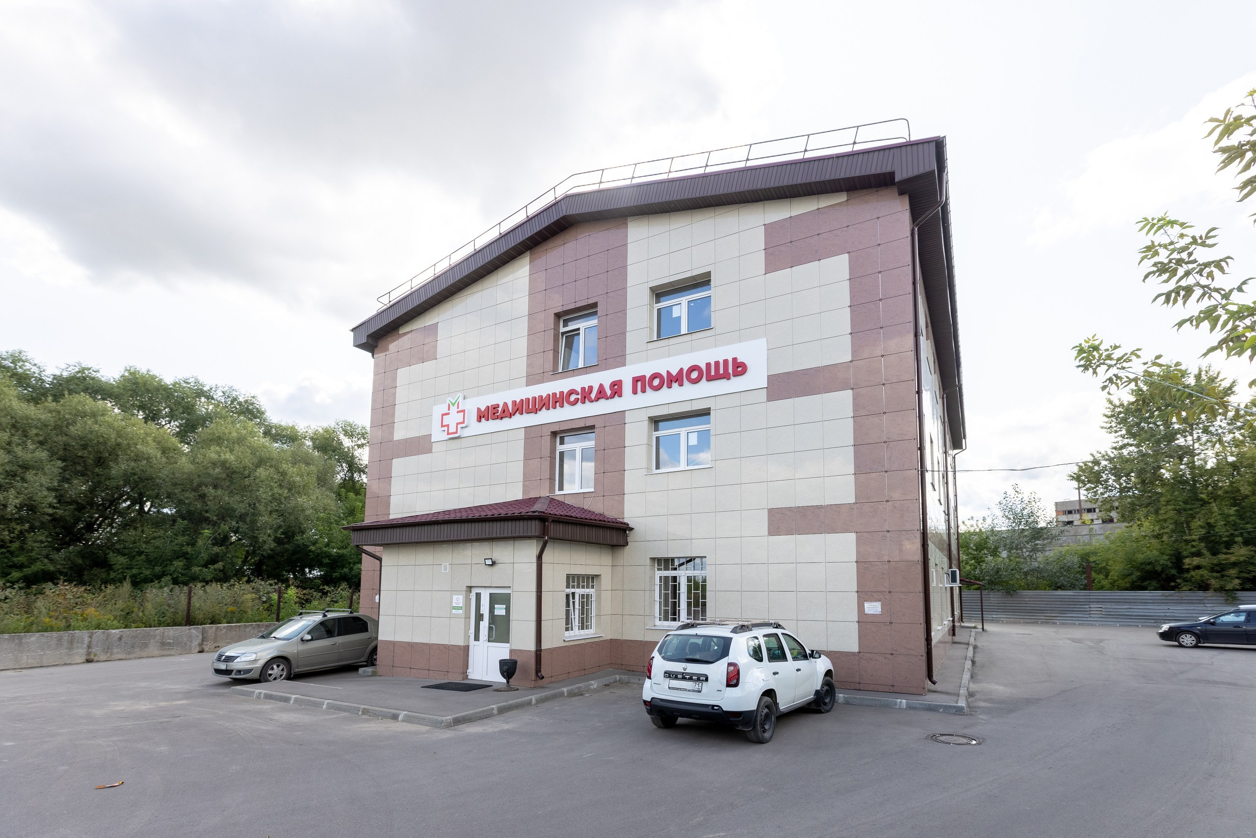 Медицинский центр лечения зависимостей «Медпомощь71». Фотограф в Туле Крупский АнДРей. Фотостудия «КАДР71» в Туле