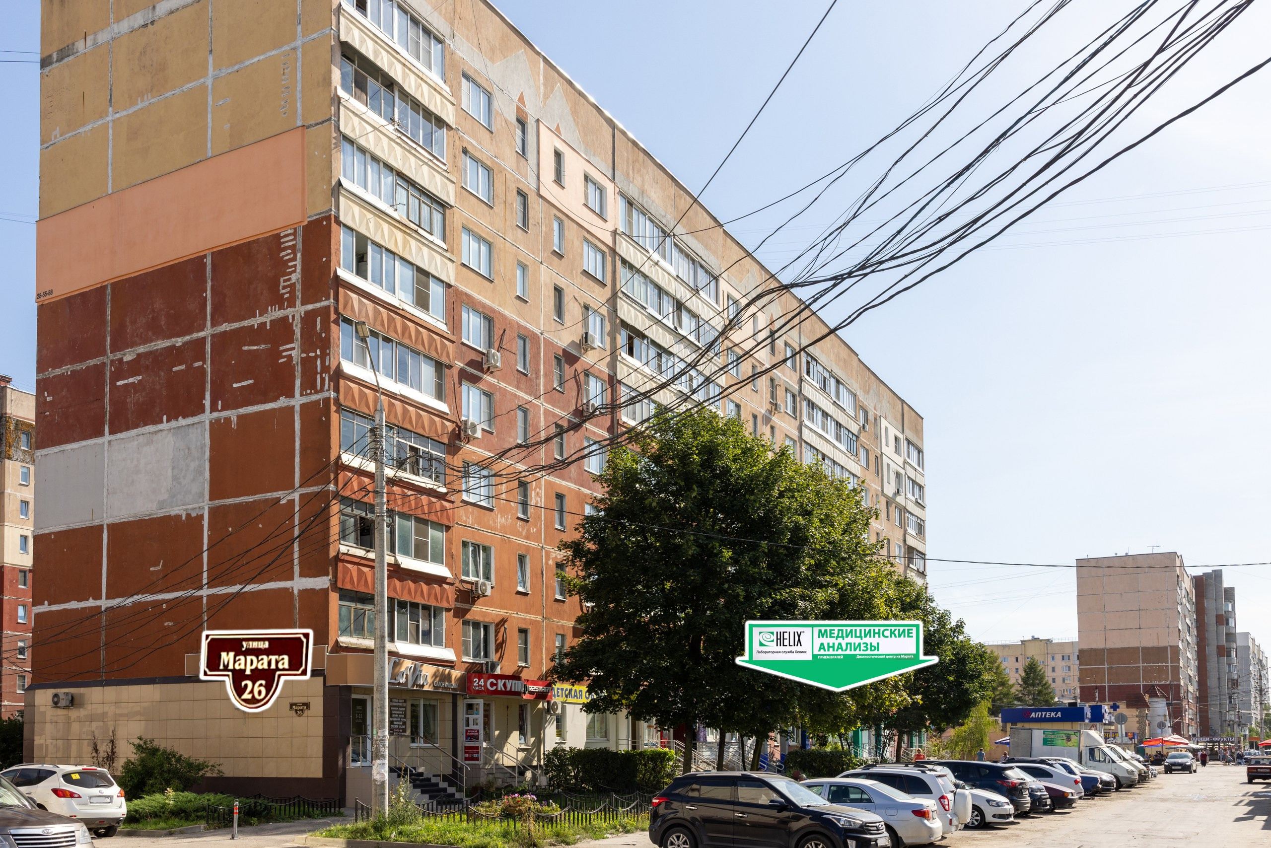 Лабораторная служба «Хеликс». Фотограф в Туле Крупский АнДРей. Фотостудия «КАДР71» в Туле