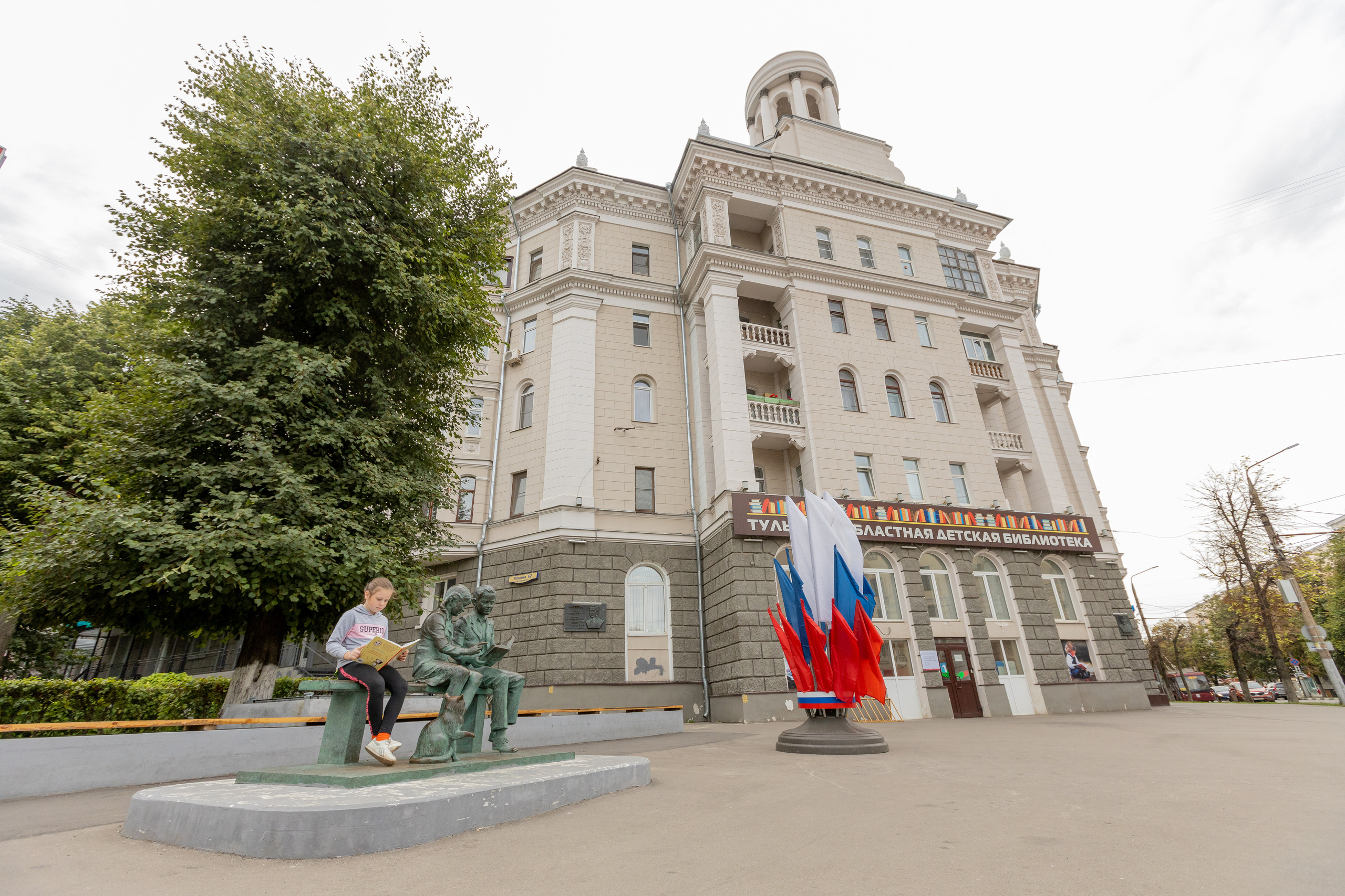 Улицы города Тулы. Фотограф в Туле Крупский АнДРей. Фотостудия «КАДР71» в Туле