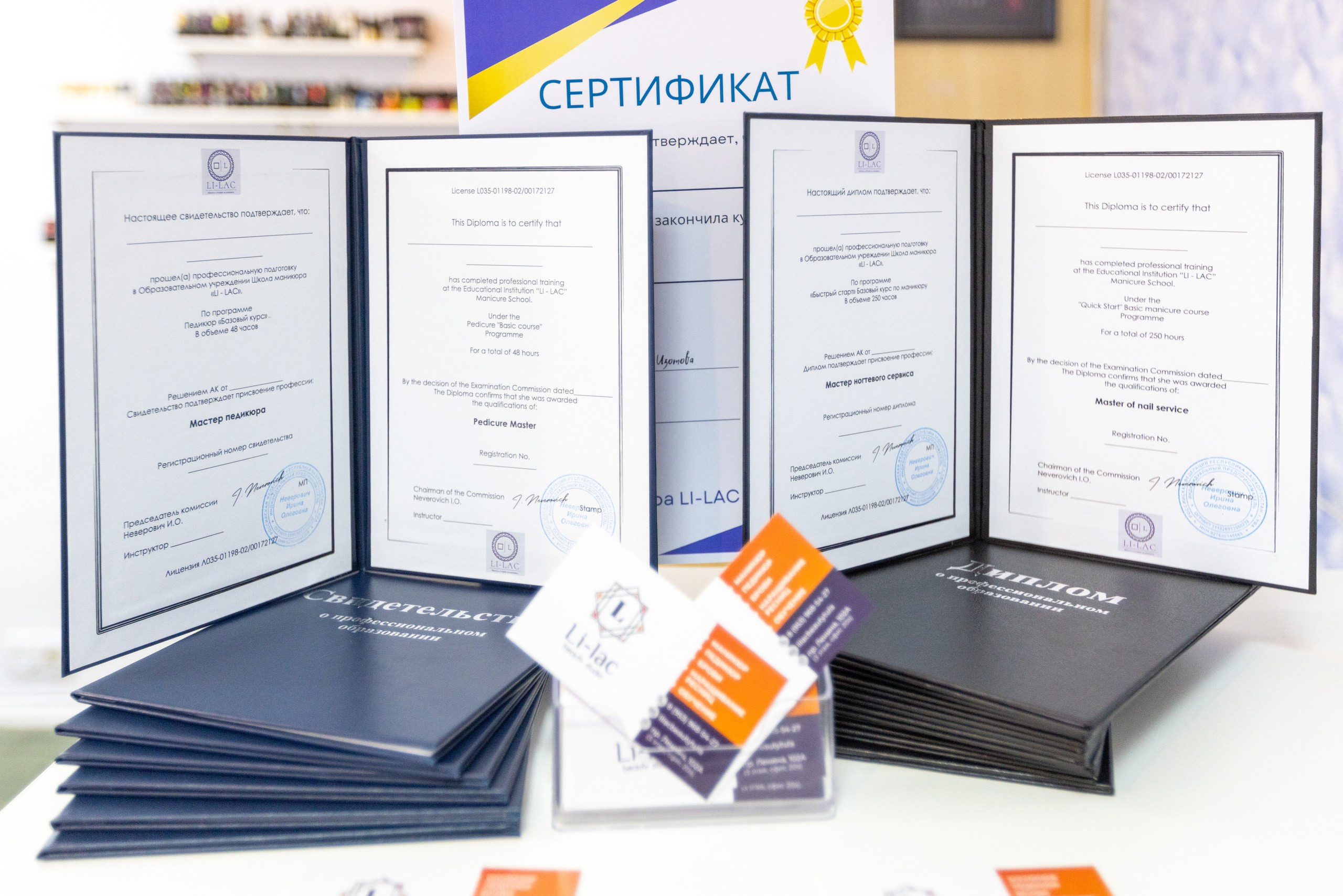 «Li Lak» Школа маникюра и педикюра. Фотограф в Туле Крупский АнДРей. Фотостудия «КАДР71» в Туле