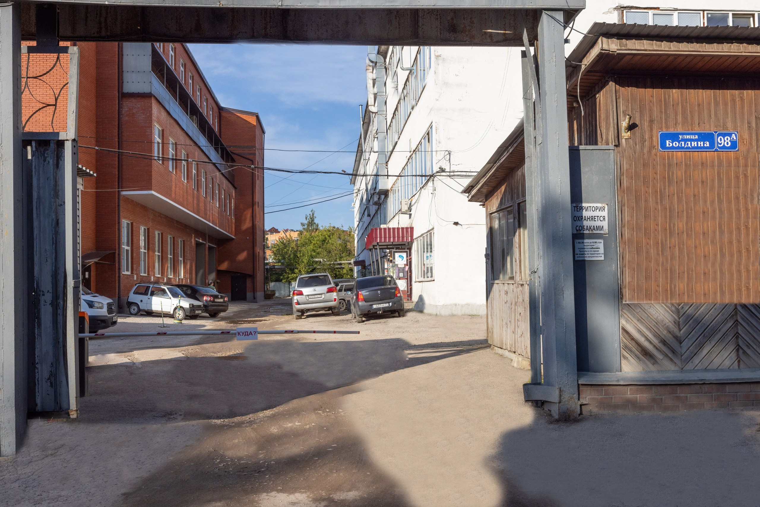 «Лидер» Школа рукопашного боя. Фотограф в Туле Крупский АнДРей. Фотостудия «КАДР71» в Туле