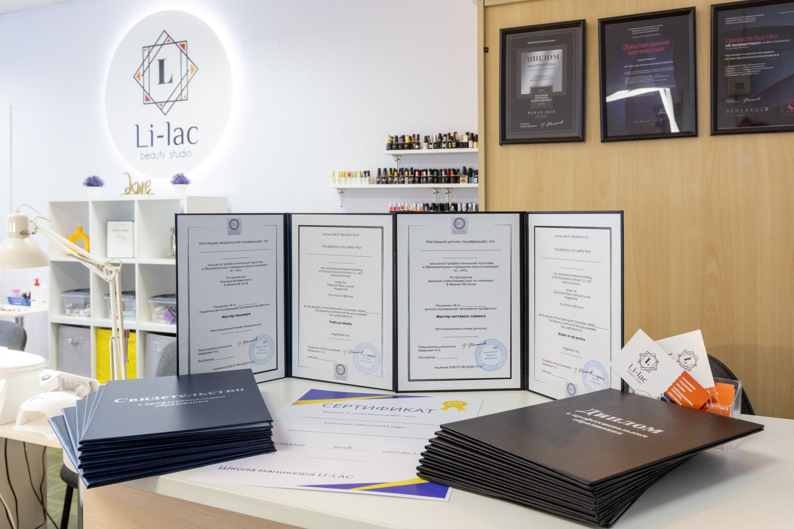 «Li Lak» Школа маникюра и педикюра. Фотограф в Туле Крупский АнДРей. Фотостудия «КАДР71» в Туле