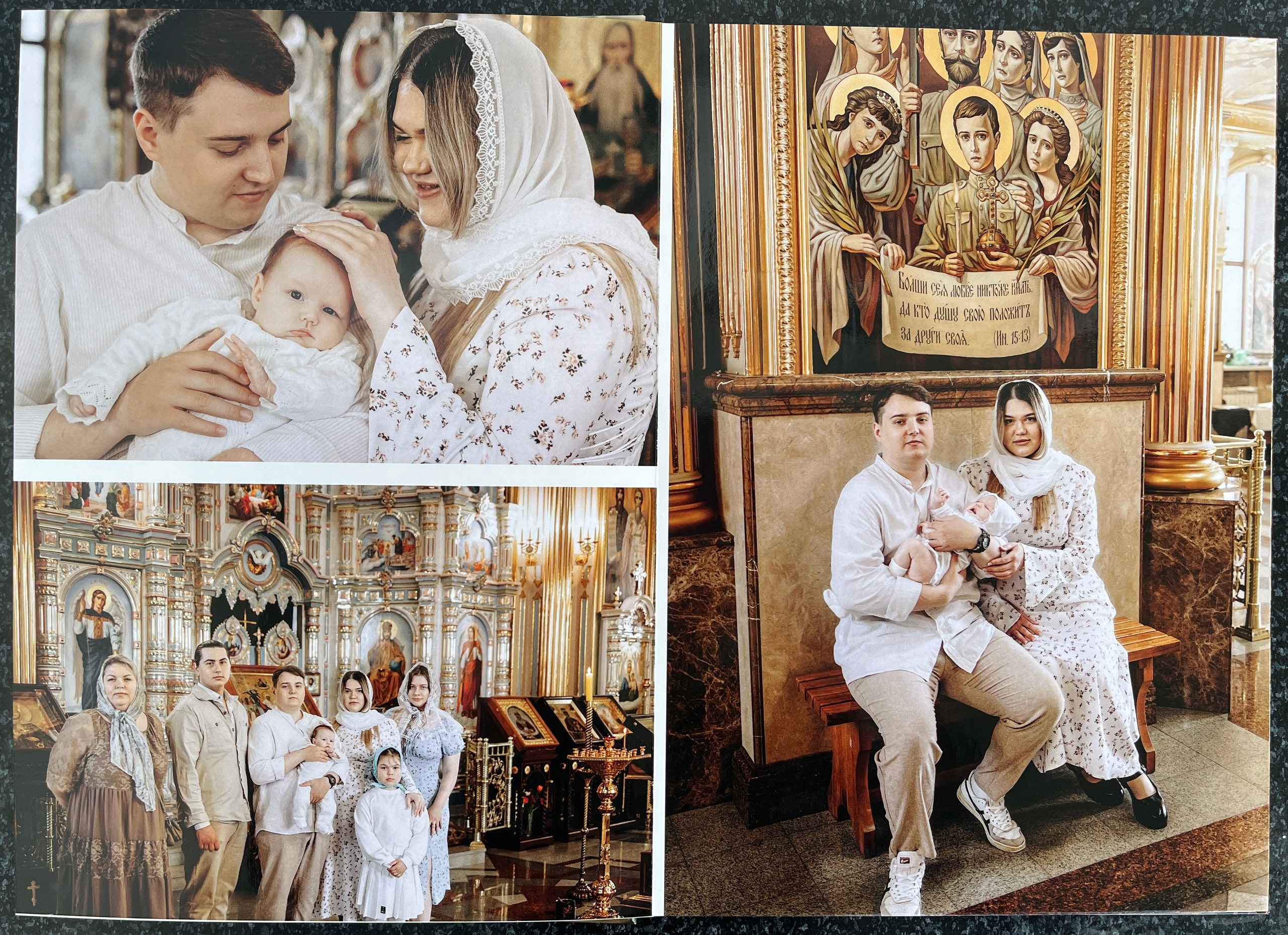 Крещение в Большой Валяевке. Семейный фотограф в Пензе Мария Левина