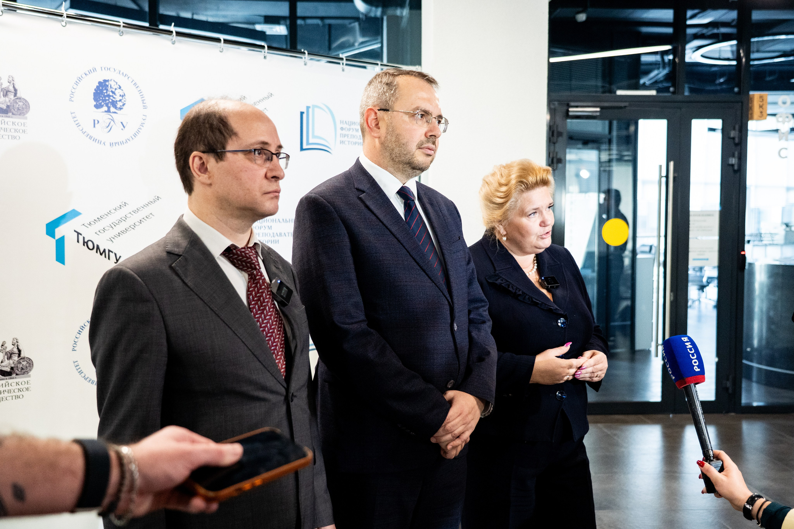 НАЦИОНАЛЬНЫЙ ФОРУМ ПРЕПОДАВАТЕЛЕЙ ИСТОРИИ 2025