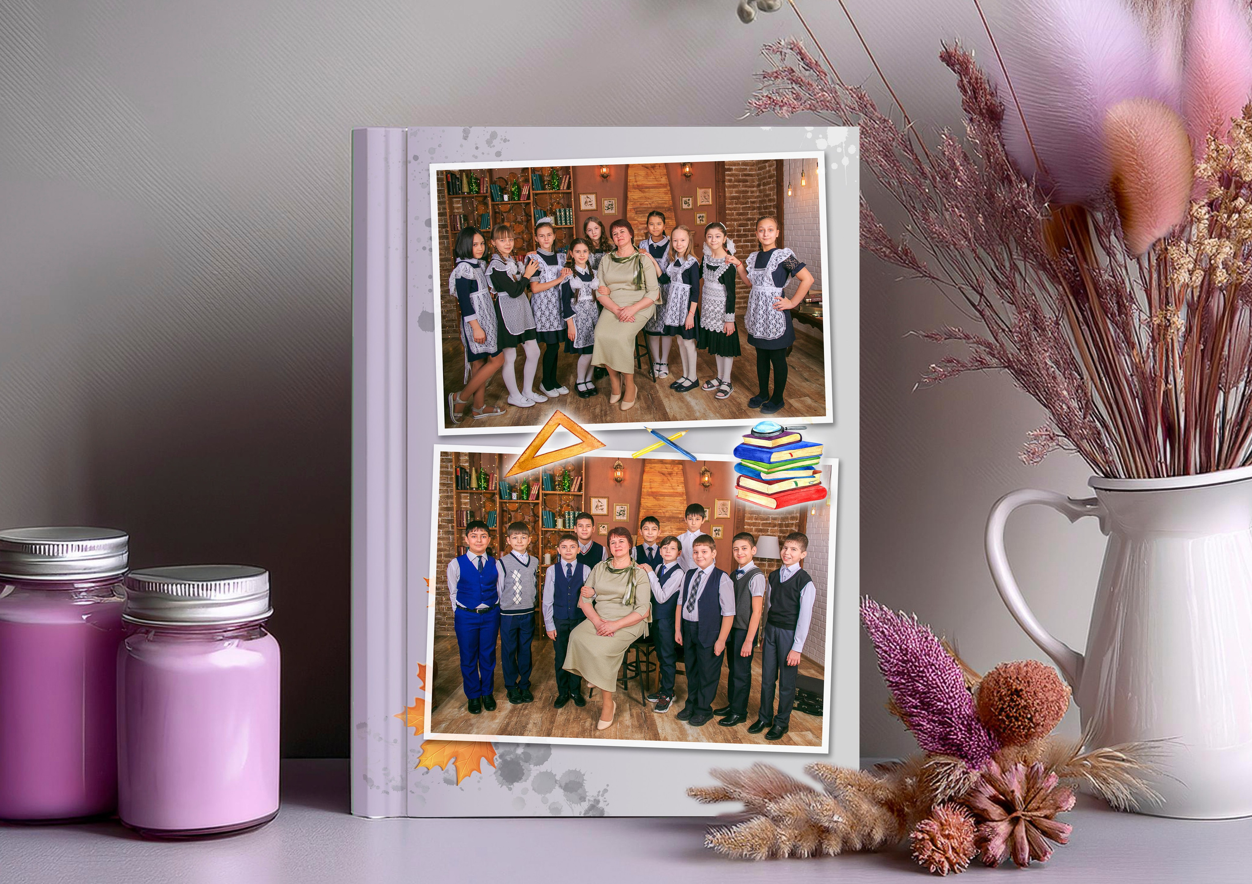 Начальные классы. Главная