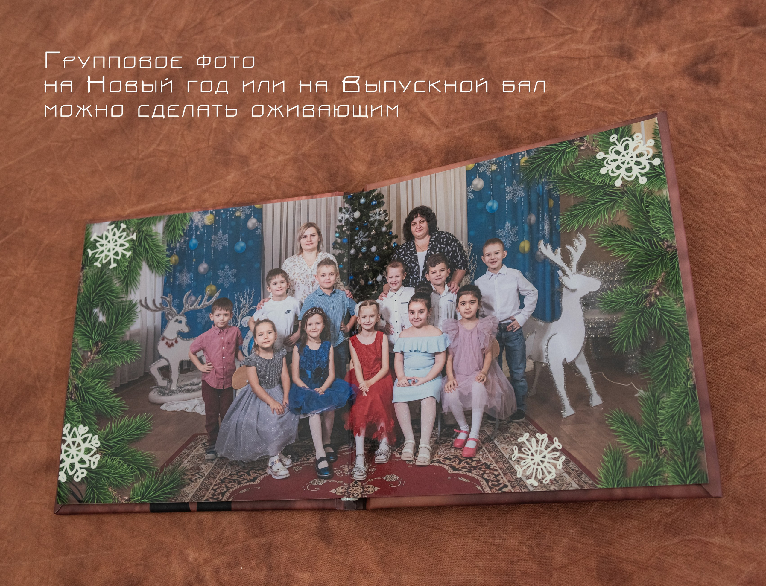 Выпускной альбом для садика. Фотограф Гончарова Анна г. Можайск