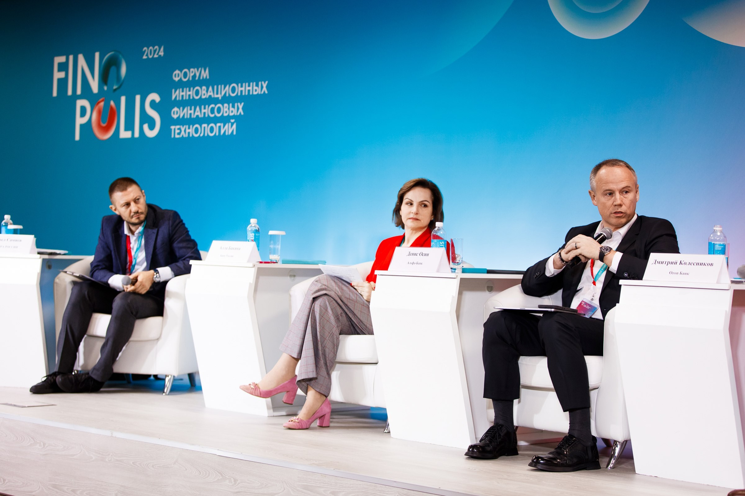 Финополис /24. Фотограф Галина Скорик