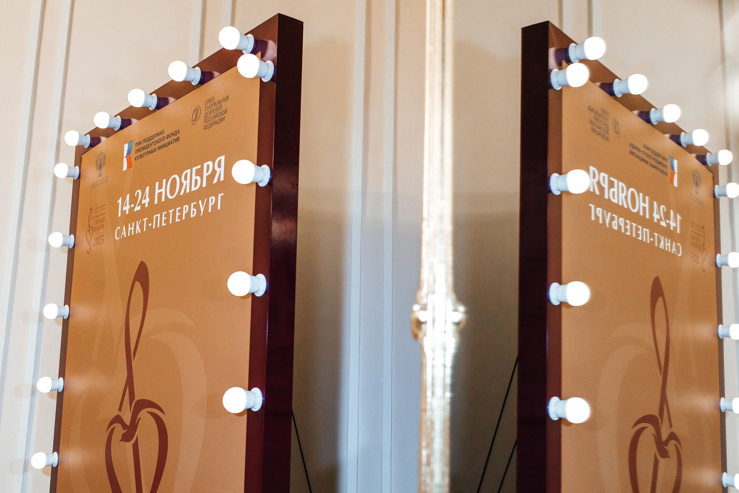 Светский репортаж «Музыкальное сердце театра». Фотограф в Санкт-Петербурге Виктория Безверхая