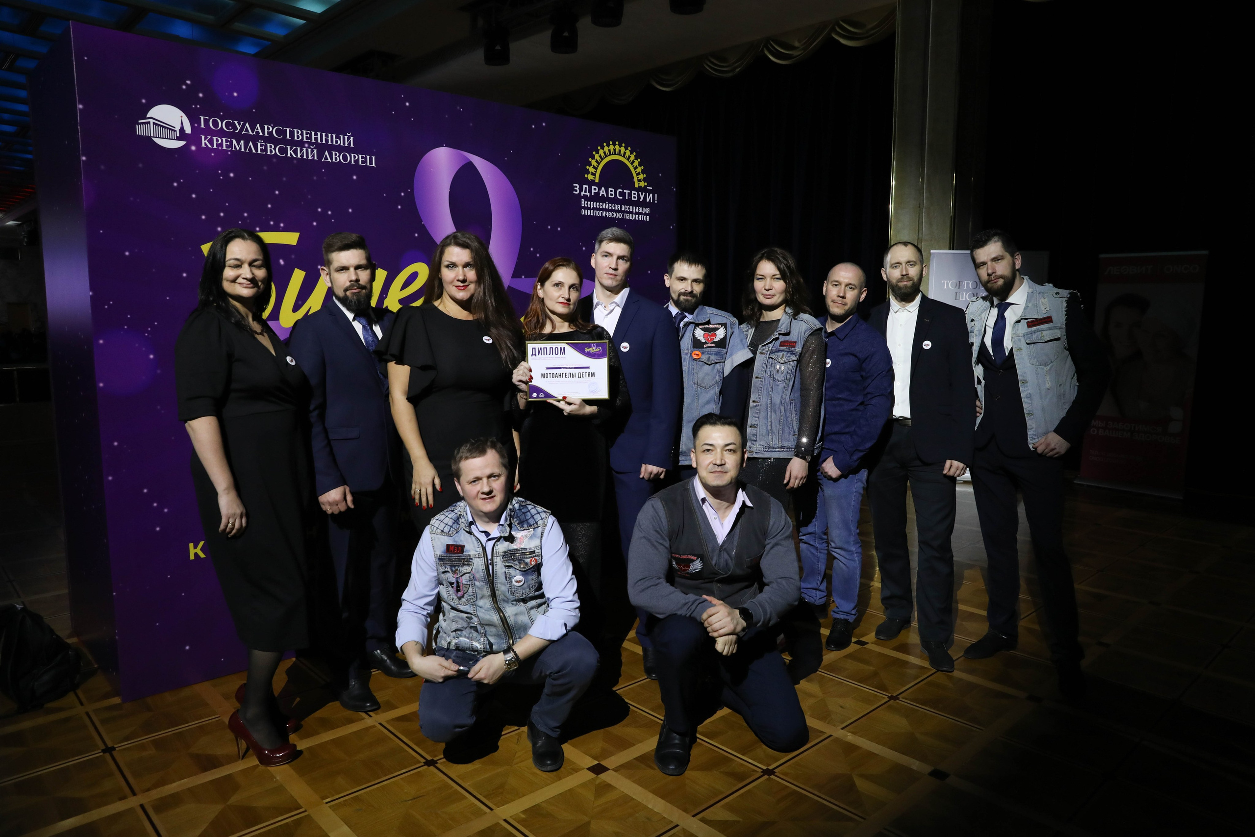 Фоторепортаж. Москва. ГКД. Церемония вручения премии «Будем жить». Индивидуальный и семейный фотограф Ирина Москвичёва