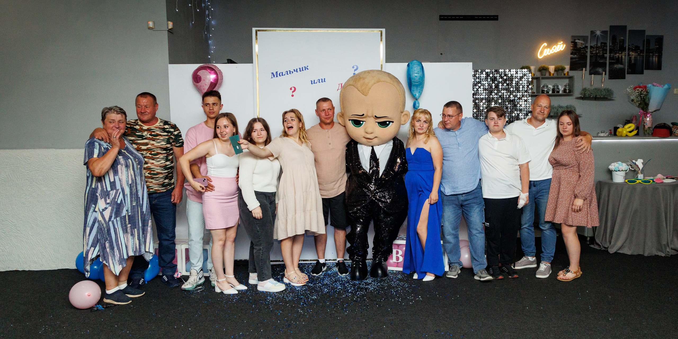 Мальчик или девочка? Фотосессия на гендерпати. Свадебный и семейный фотограф в г. Волхов Алексей Кочерыжкин