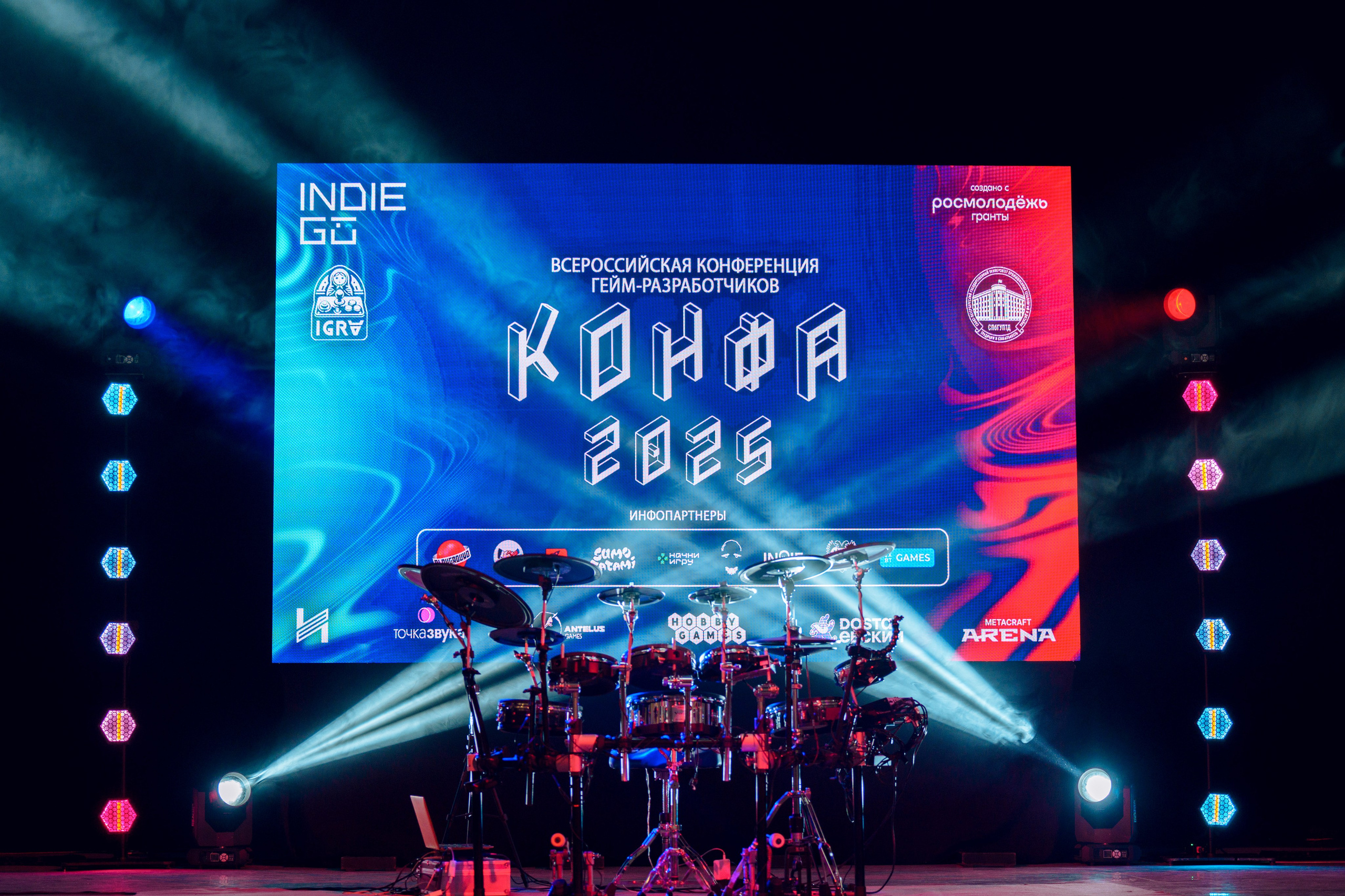 Конфа 2025. Фотограф в Санкт-Петербурге Ибрагимова Алина