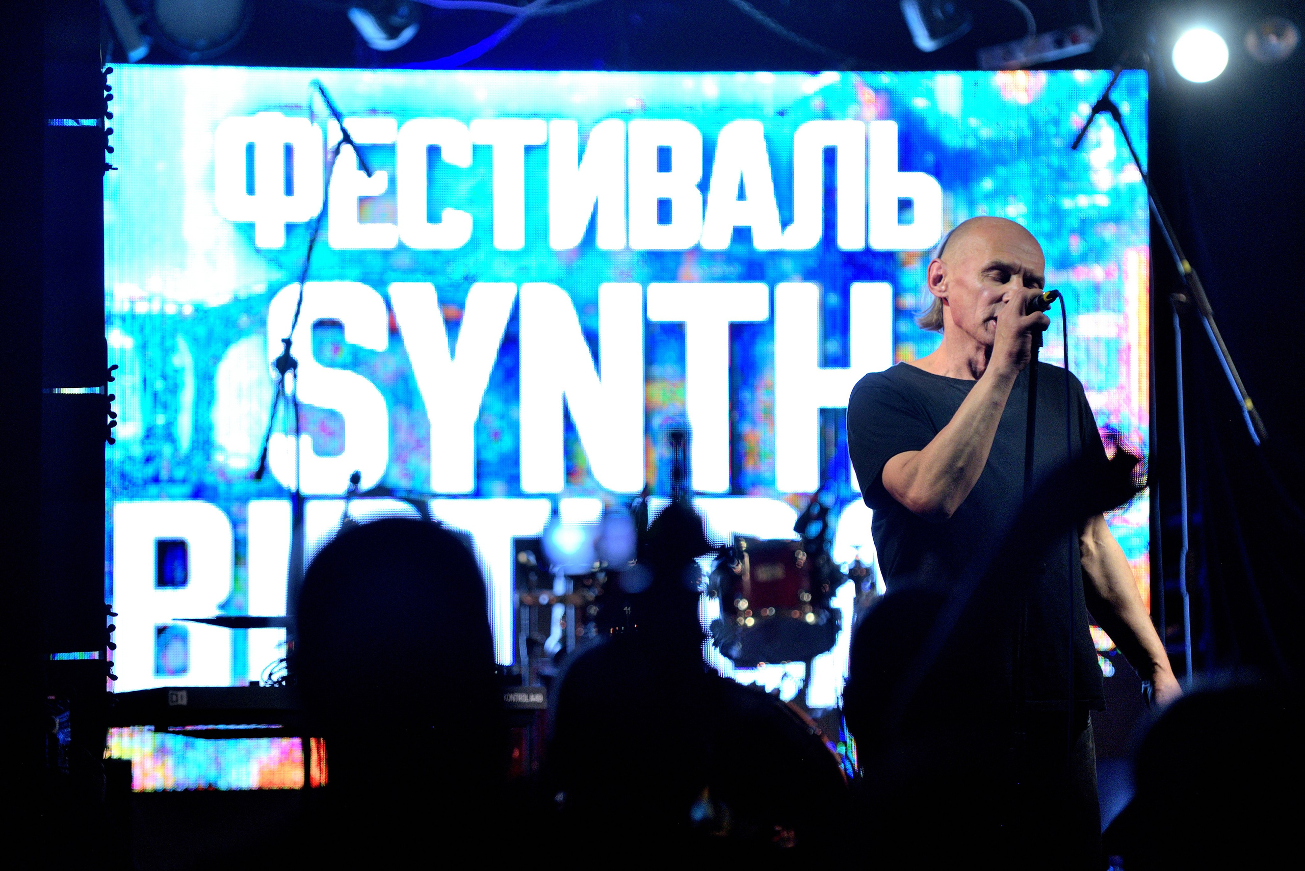 "Выступление Олега Радского на фестивале в его честь".