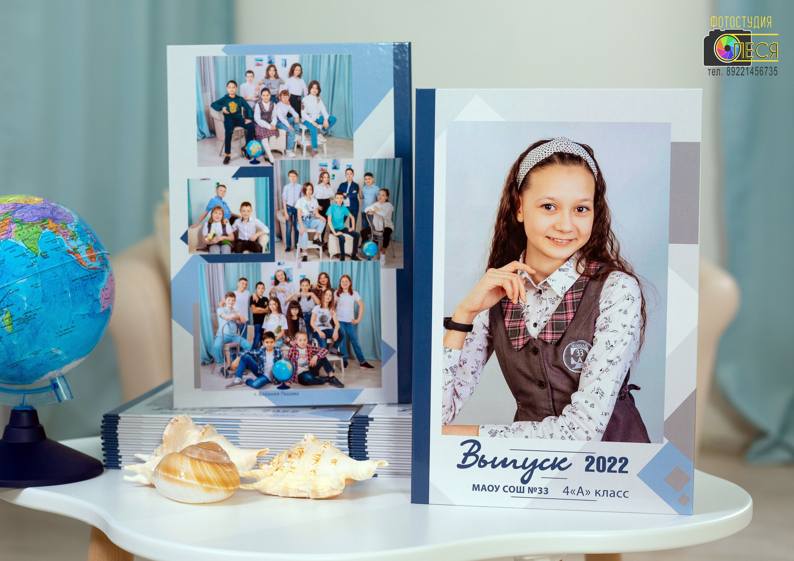 Фотокнига  «АЛГОРИТМ»