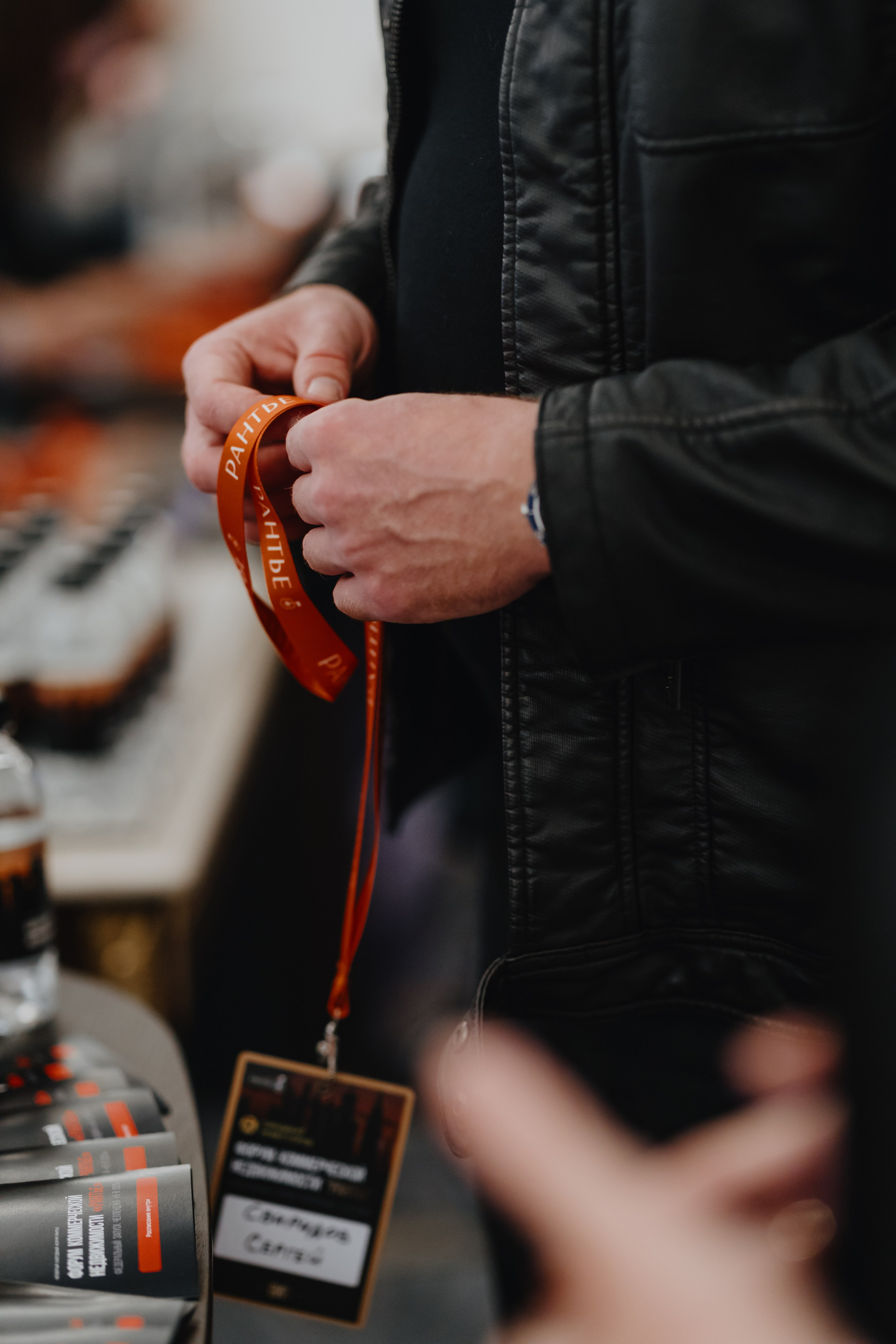 Рантье. Ежегодный форум. Фотограф Илья Чернов