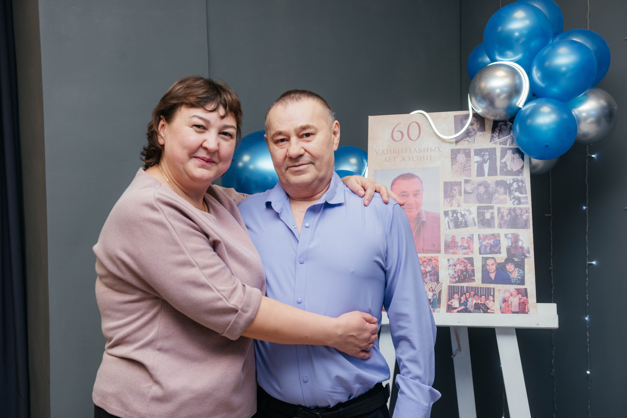Юбилей, 60 лет. Фотограф Эллина Дар г. Улан-Удэ