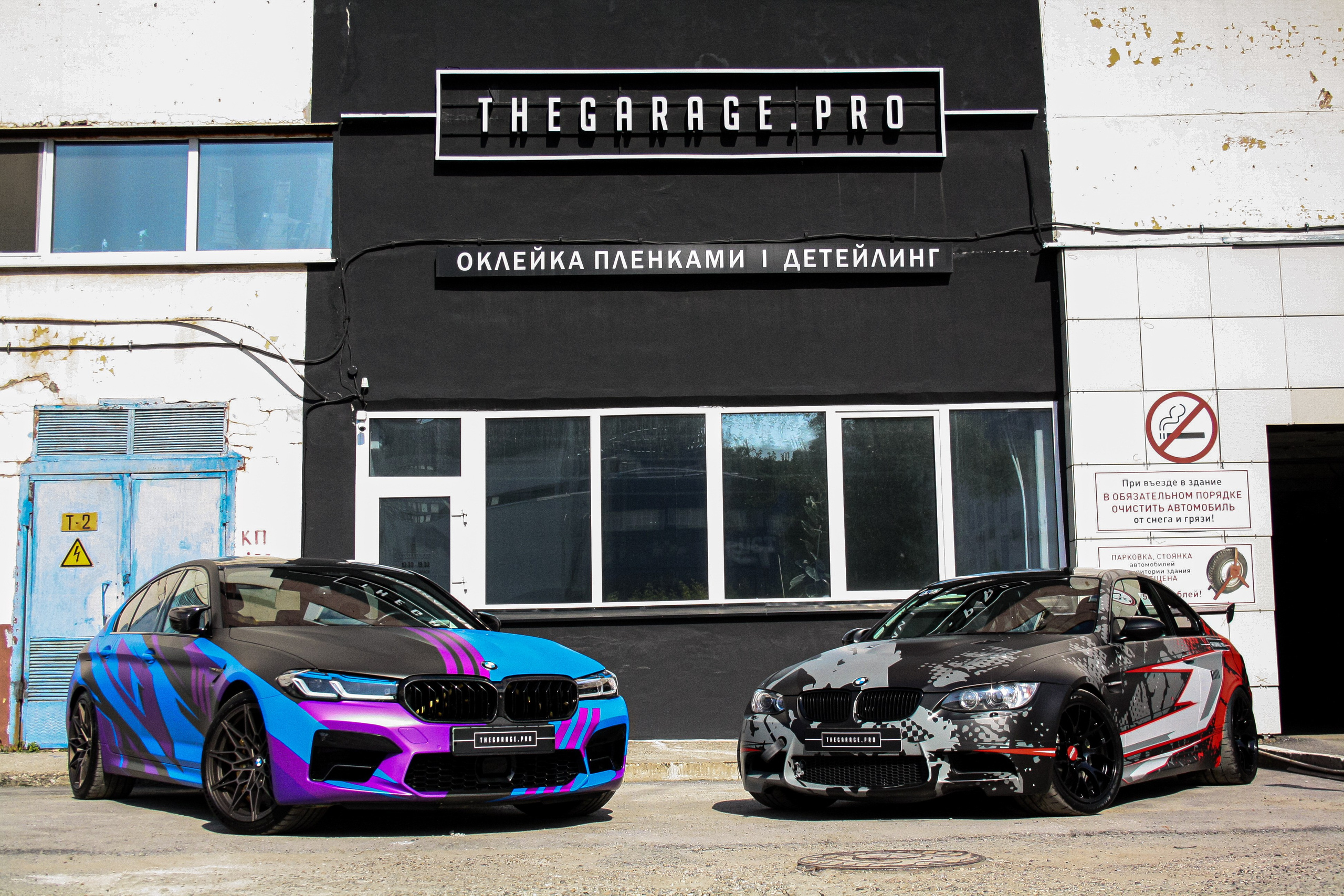 Винилография на BMW M5 F90. Студия дизайна и оклейки авто Barmaley Design