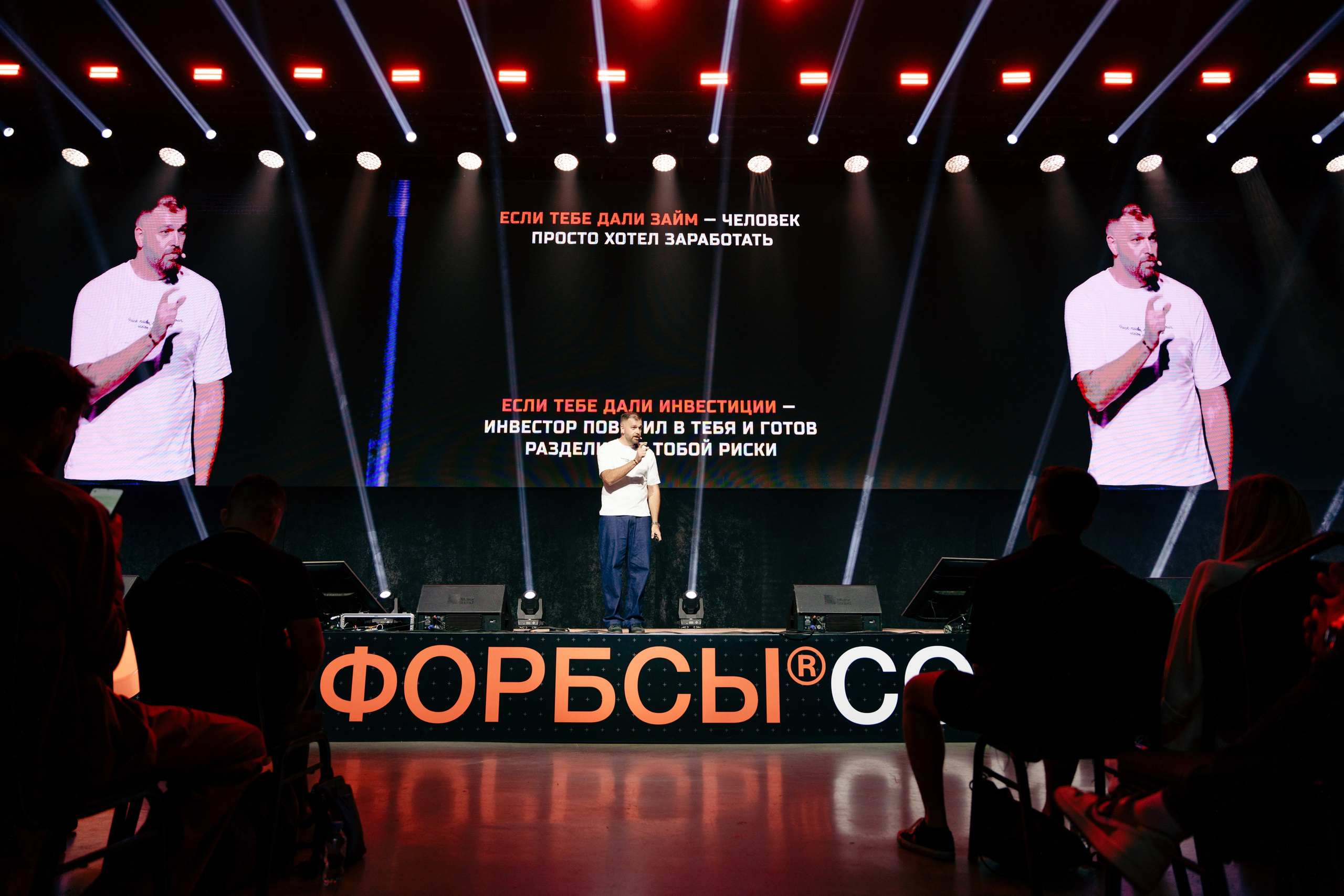 Фотограф на конференцию. Репортажный фотограф Москва Сергей Дружинин