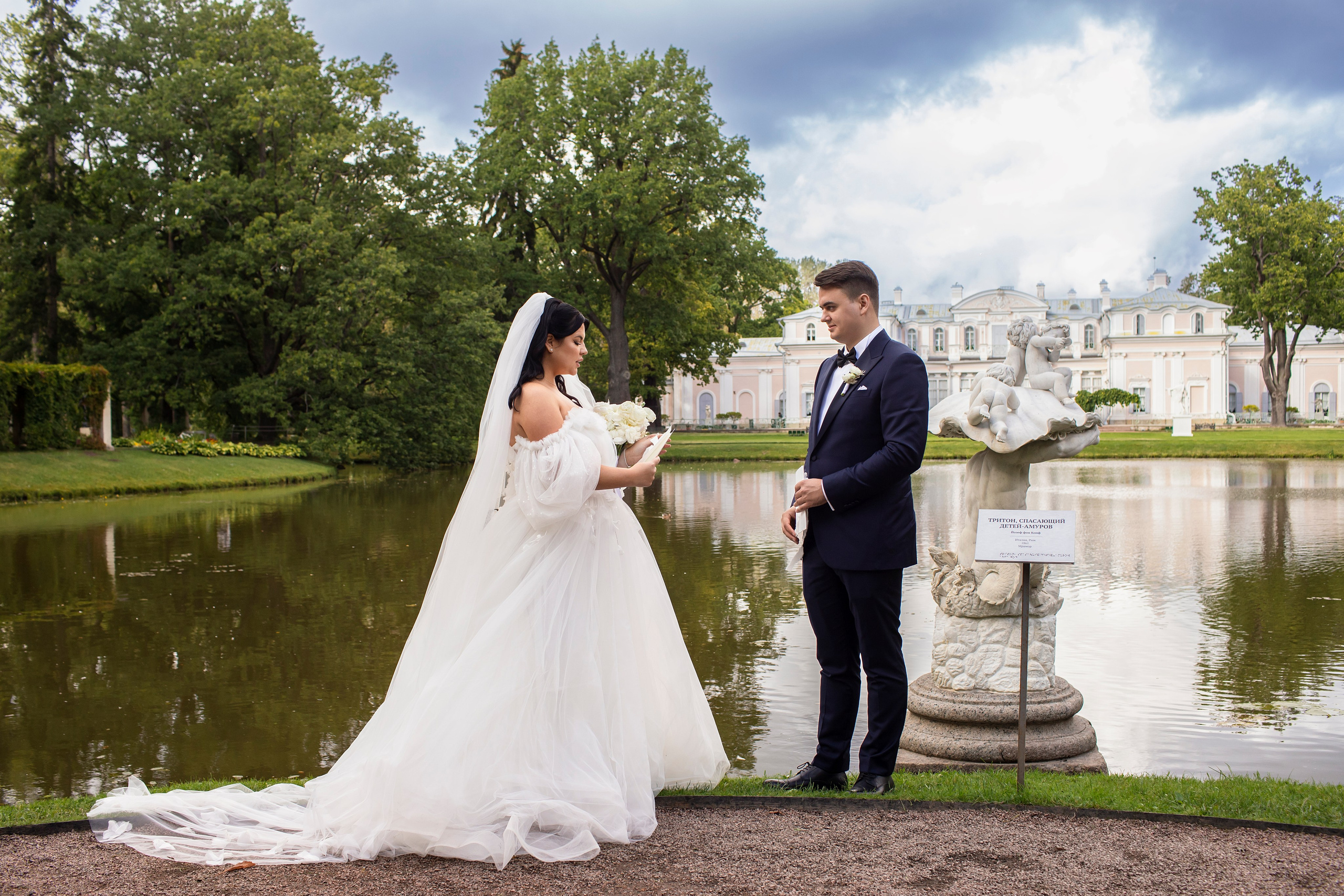 Виктория и Алексей. Свадебный фотограф Екатерина Чаусова