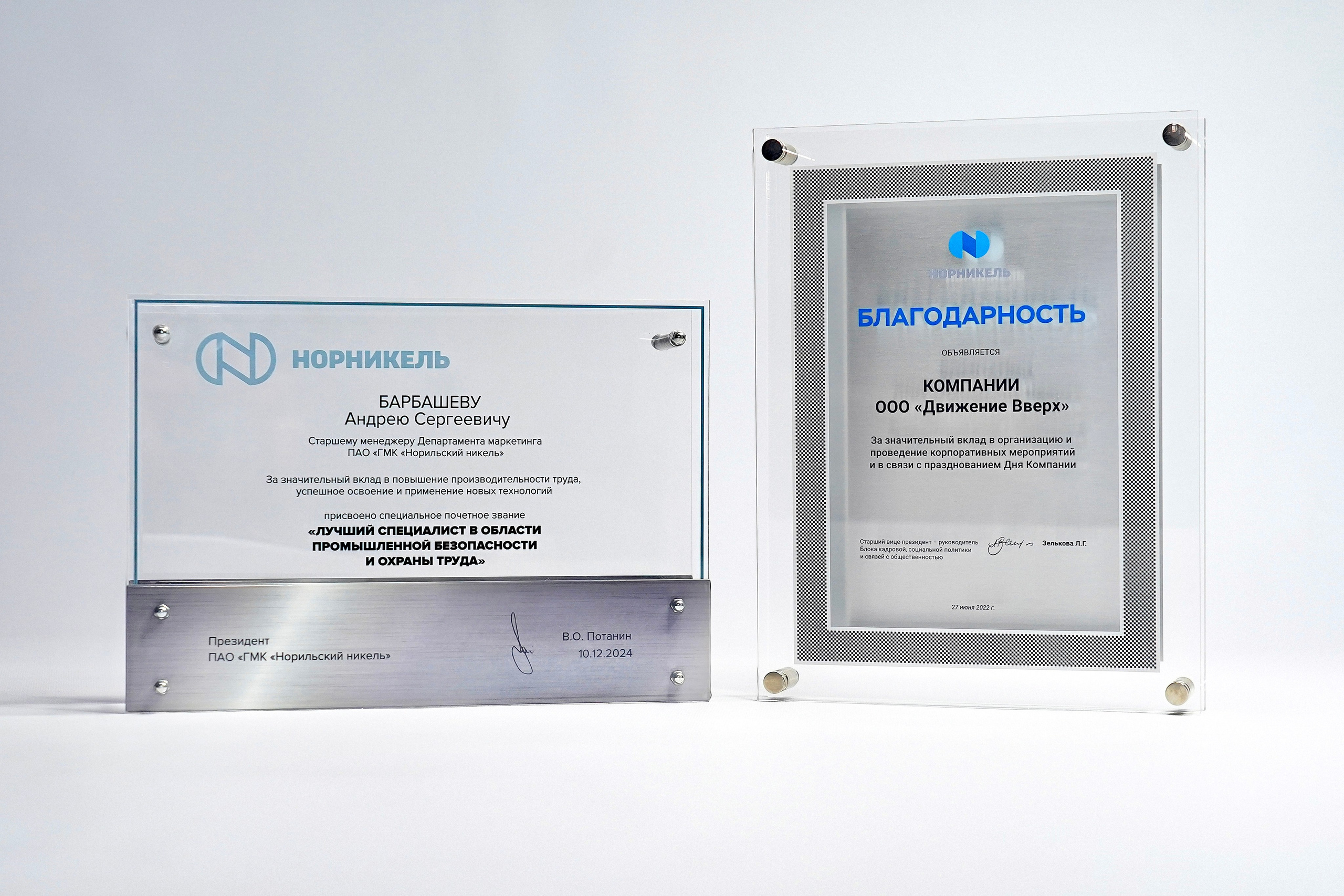 «Движение вверх» одежда и атрибутика. Анна, фотограф Москва, Зеленоград