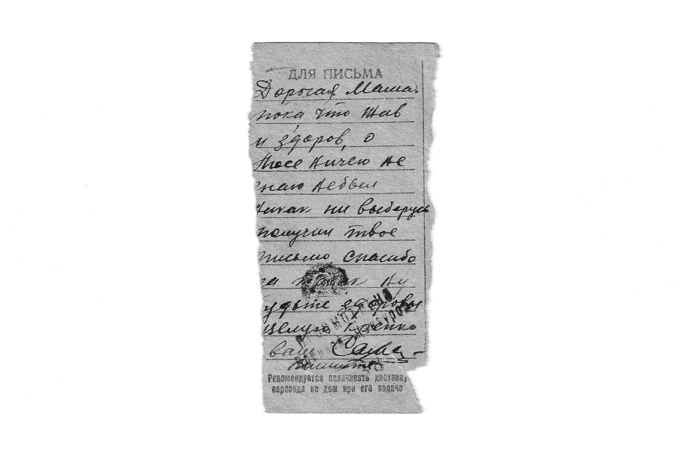 So far, alive and well. Daria Kryl