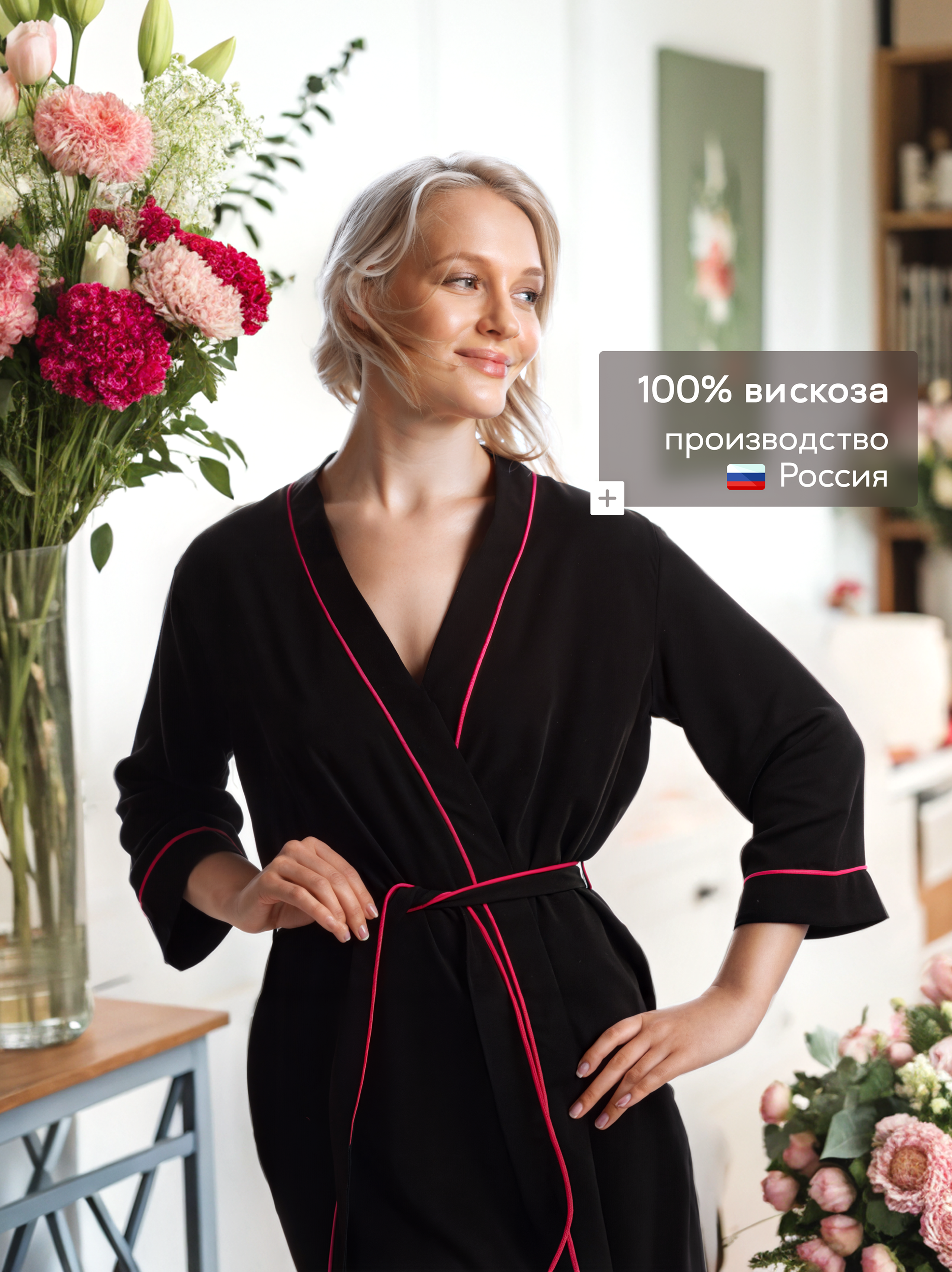 Одежда. Vexora студия дизайна для e-commerce, рост продаж на Wildberries и Ozon