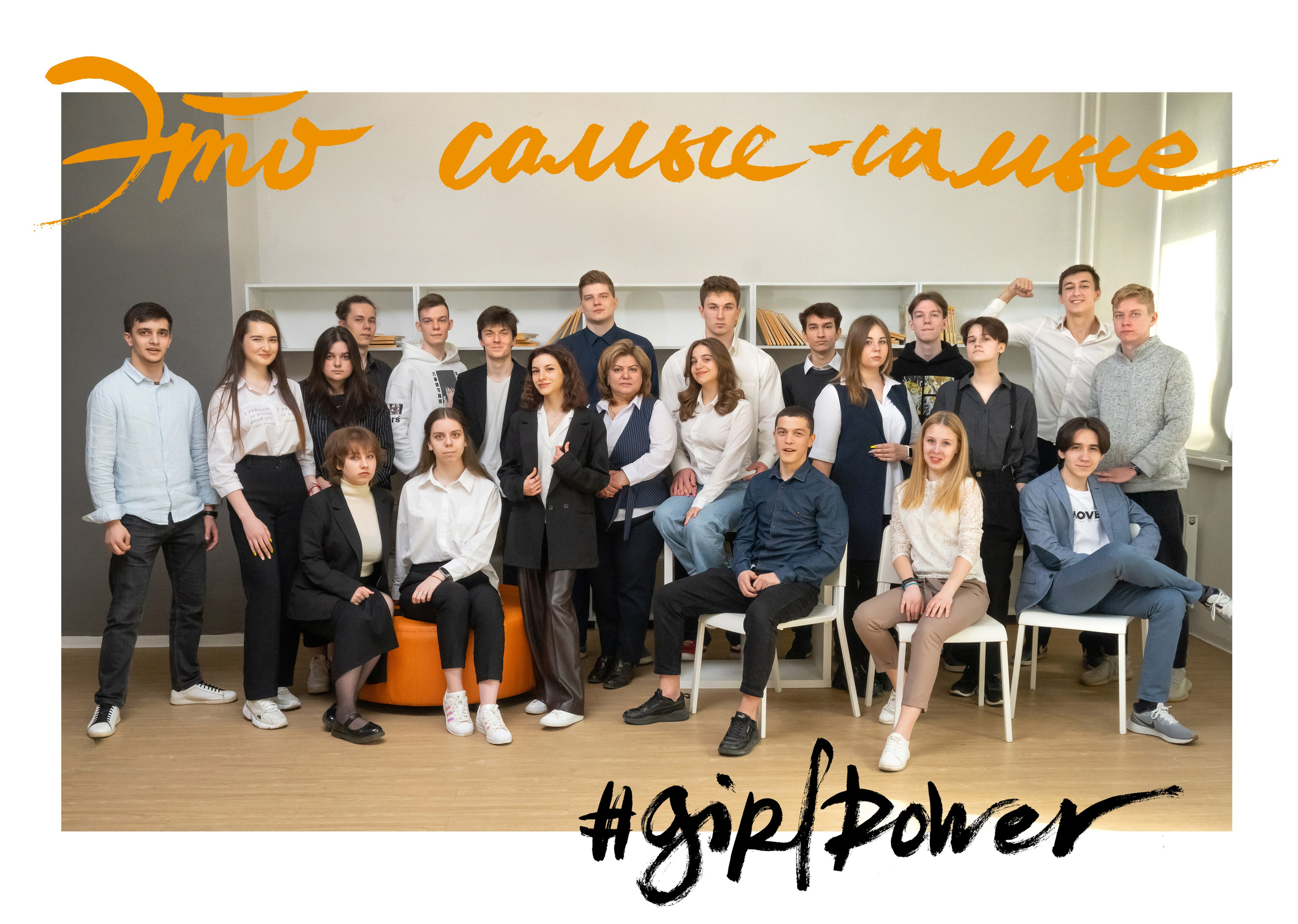 Старшие СТАРТ. Выпускные альбомы в Москве и области от Анны Гайдаш