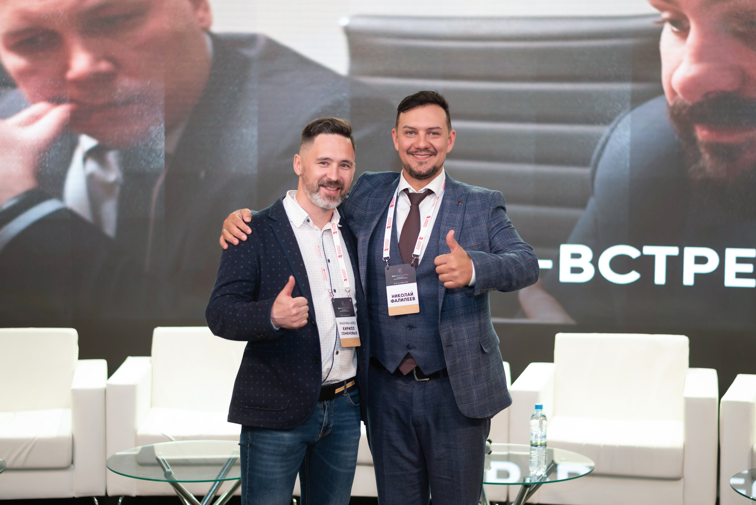 Conference/business. Event photographer from Moscow