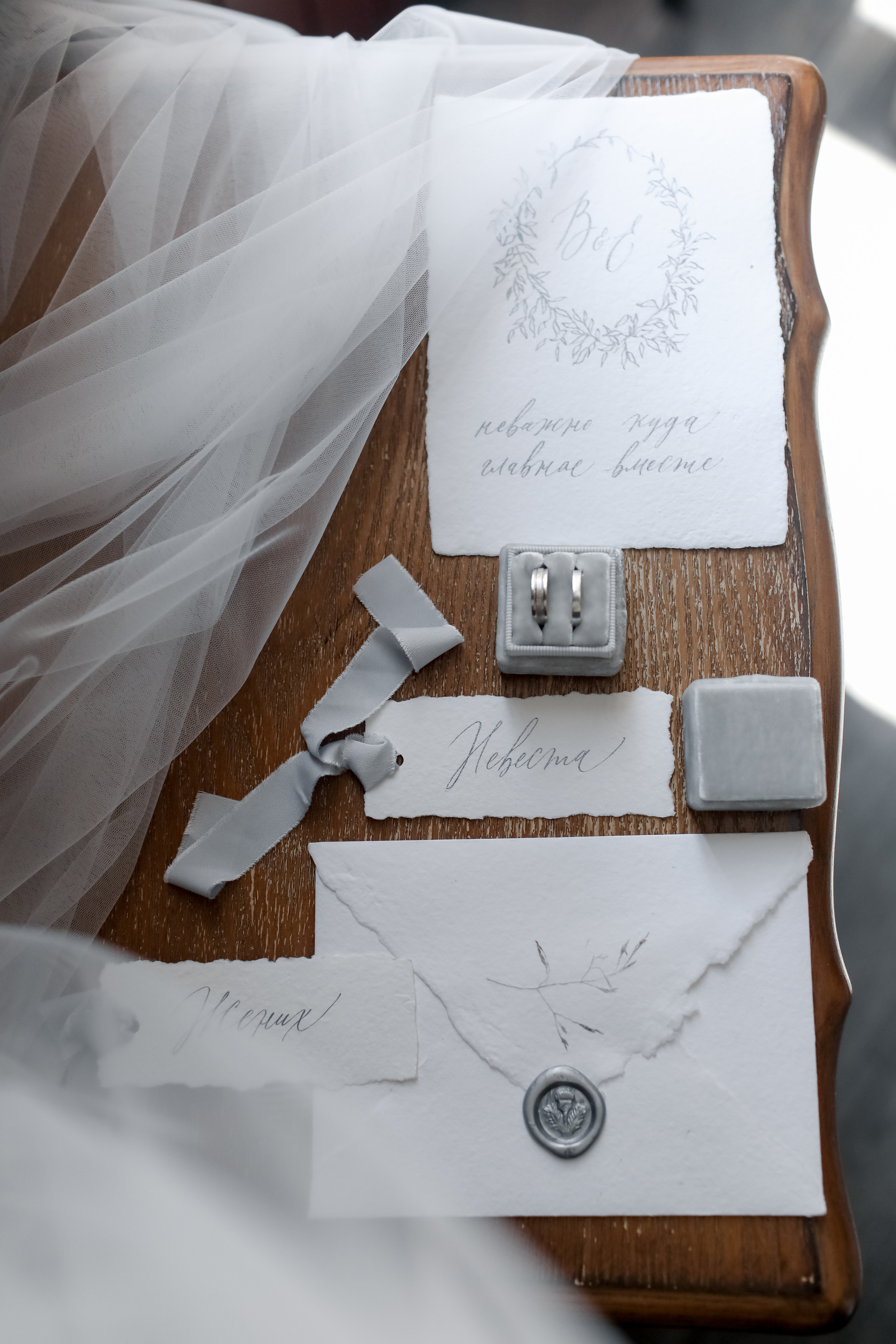 Vadim & Elena. Свадебный фотограф Ольга Веремчук