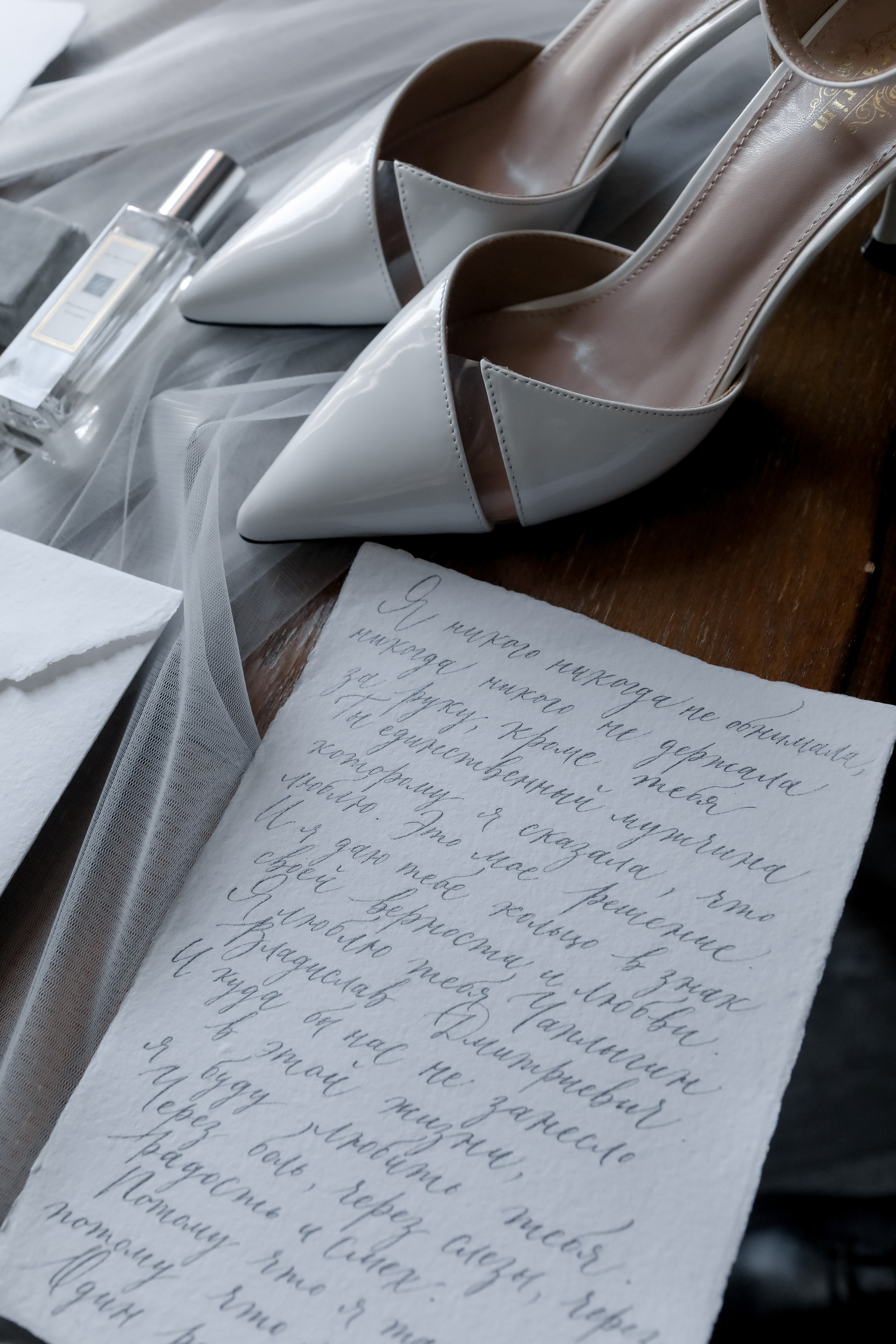 Vadim & Elena. Свадебный фотограф Ольга Веремчук