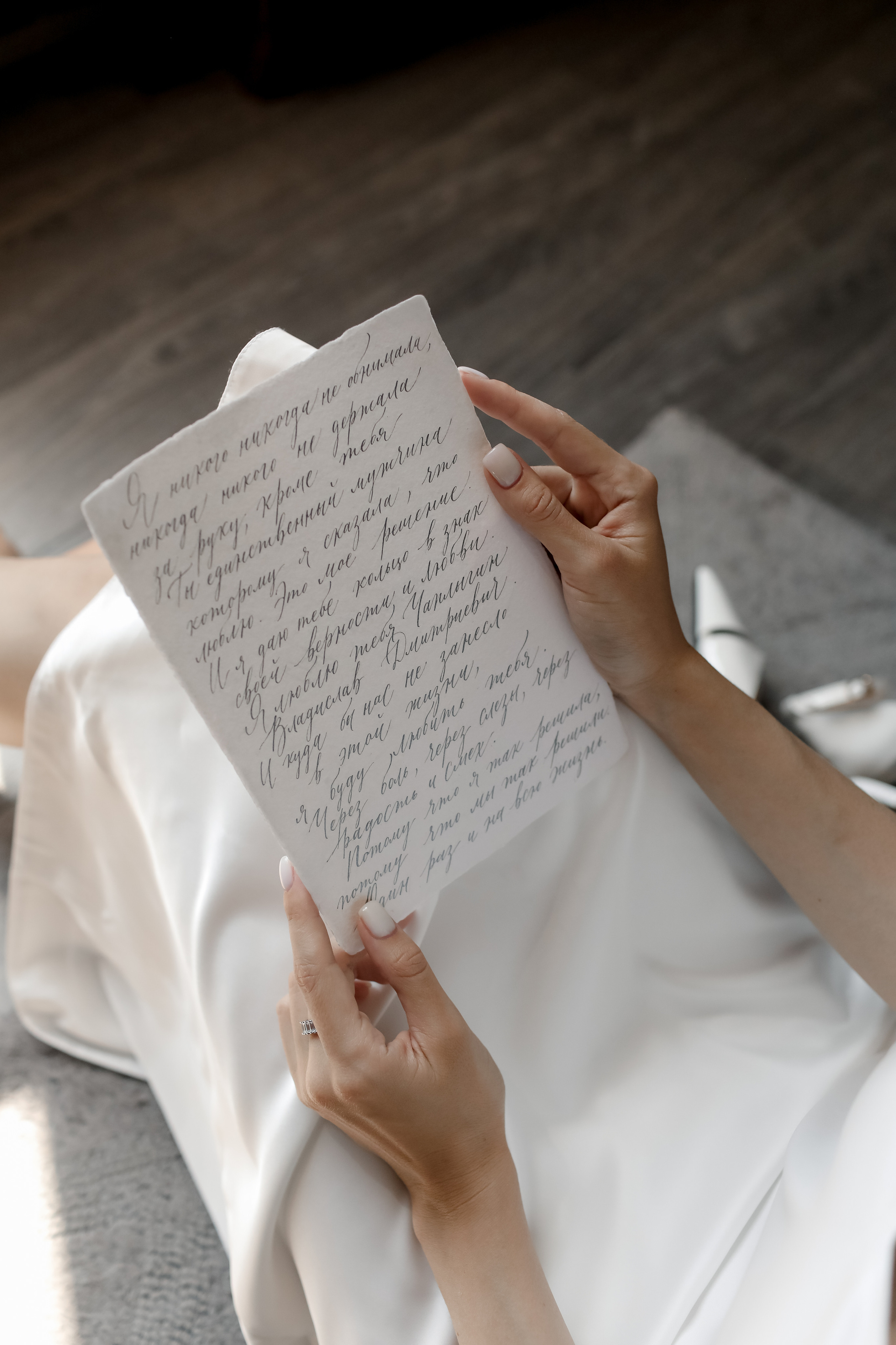 Vadim & Elena. Свадебный фотограф Ольга Веремчук