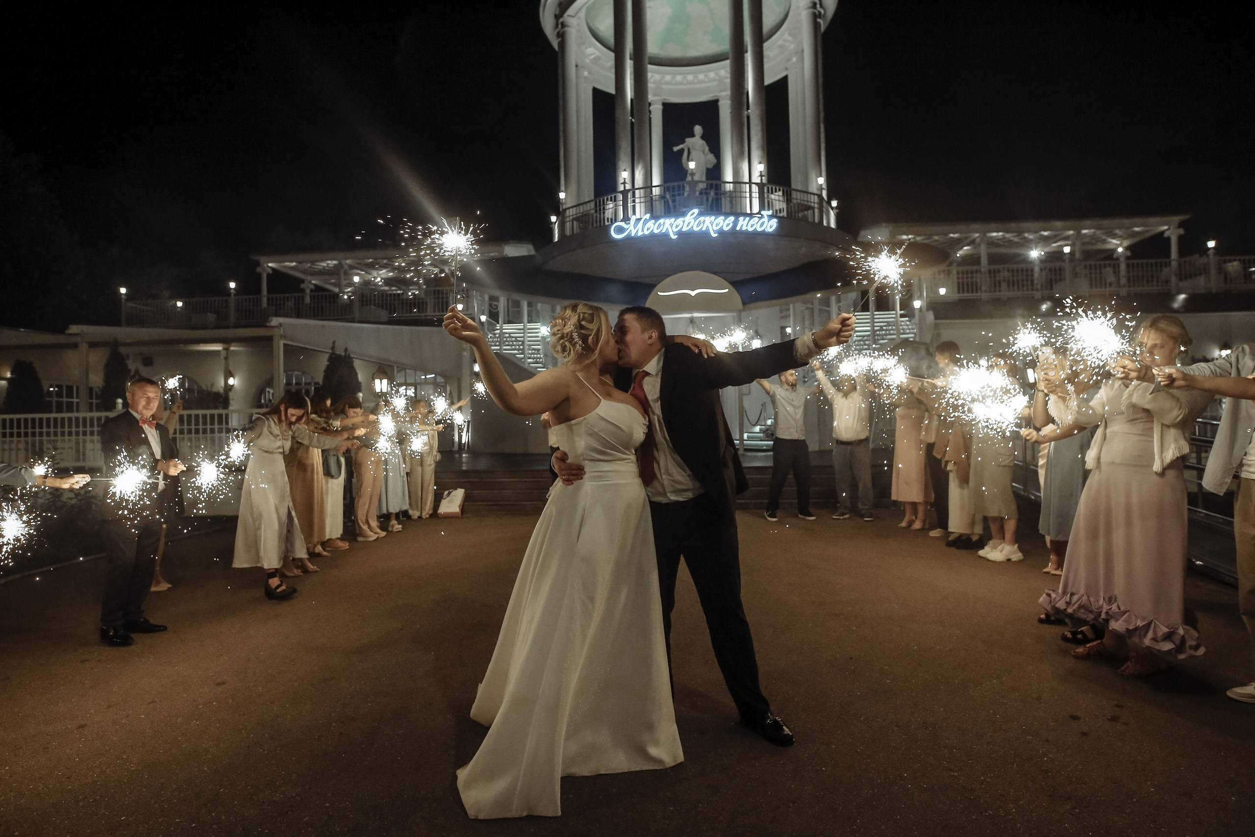 Свадебный ведущий на любое мероприятие в Москве. Свадебный ведущий в Москве Саксофон на свадьбу