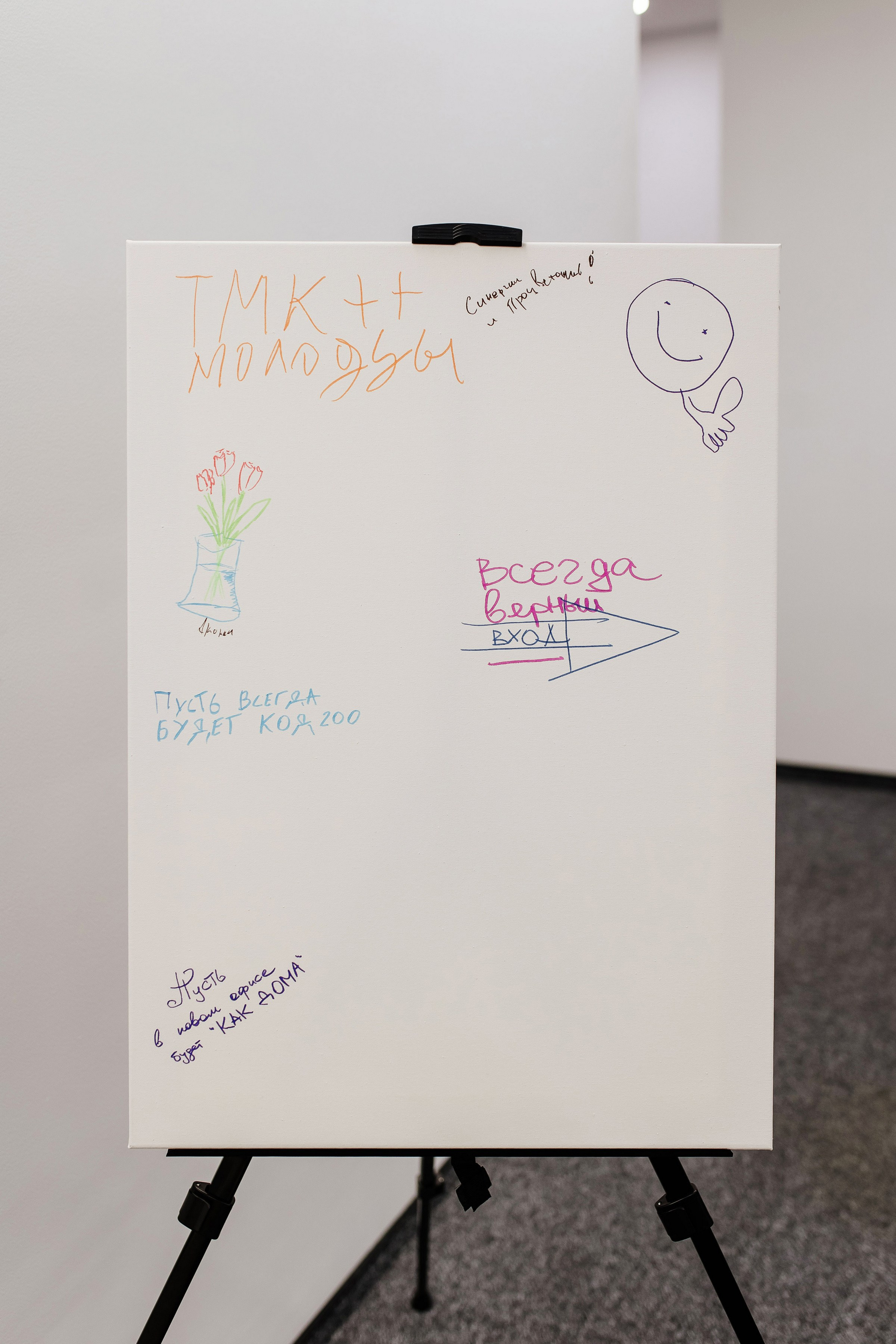 Открытие офиса. Свадебный и семейный фотограф Екатерина Иванова