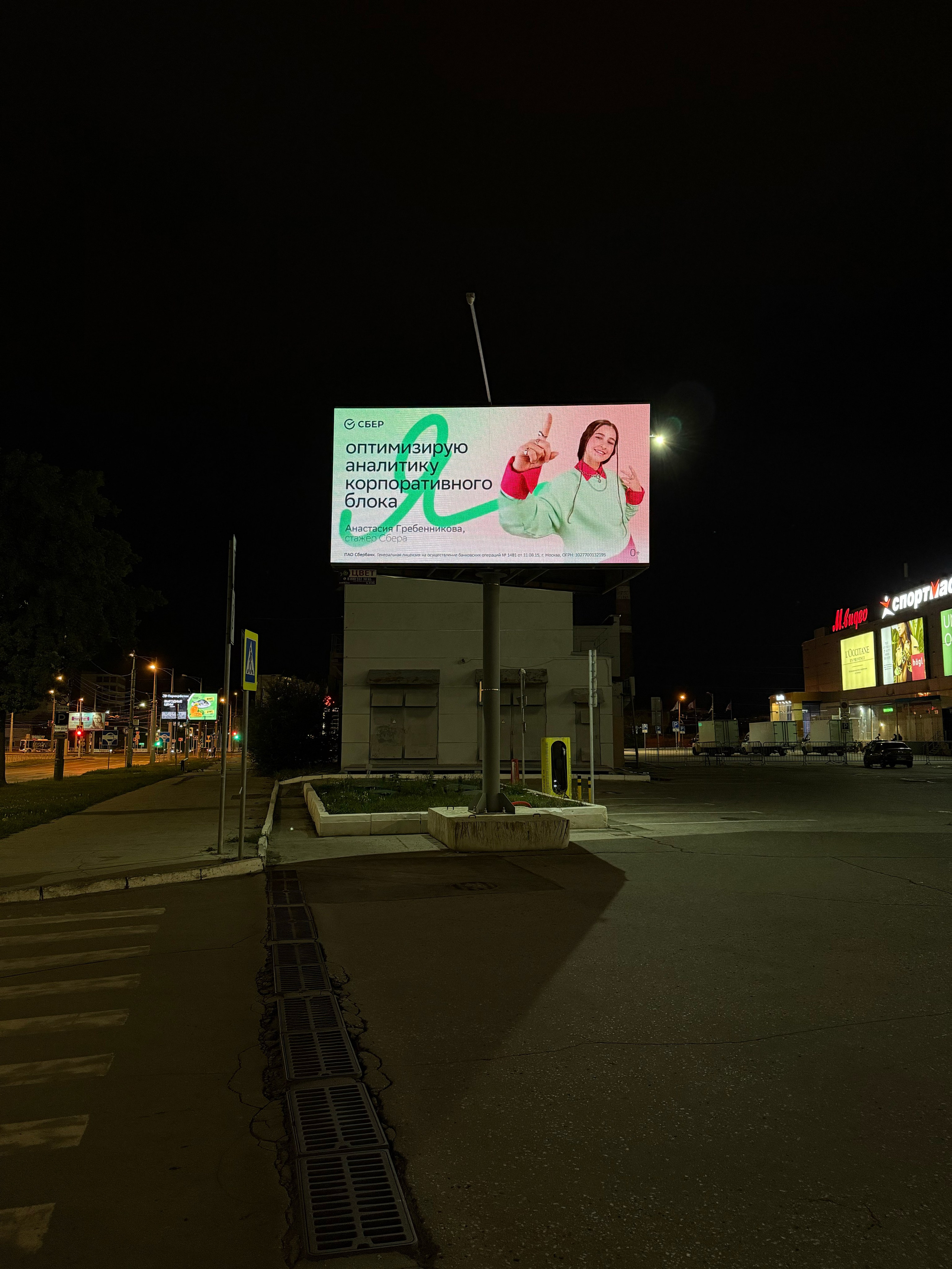 Фотосъемка для компаний, фотосессия для компаний в Самаре, Роман Квес, Фотограф Самара. Фотограф в Самара Роман Квес