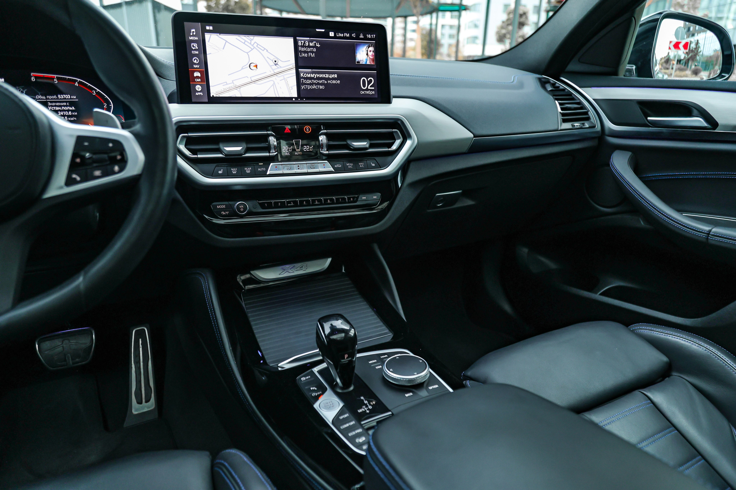 2021 BMW X4. Mixturecaptures