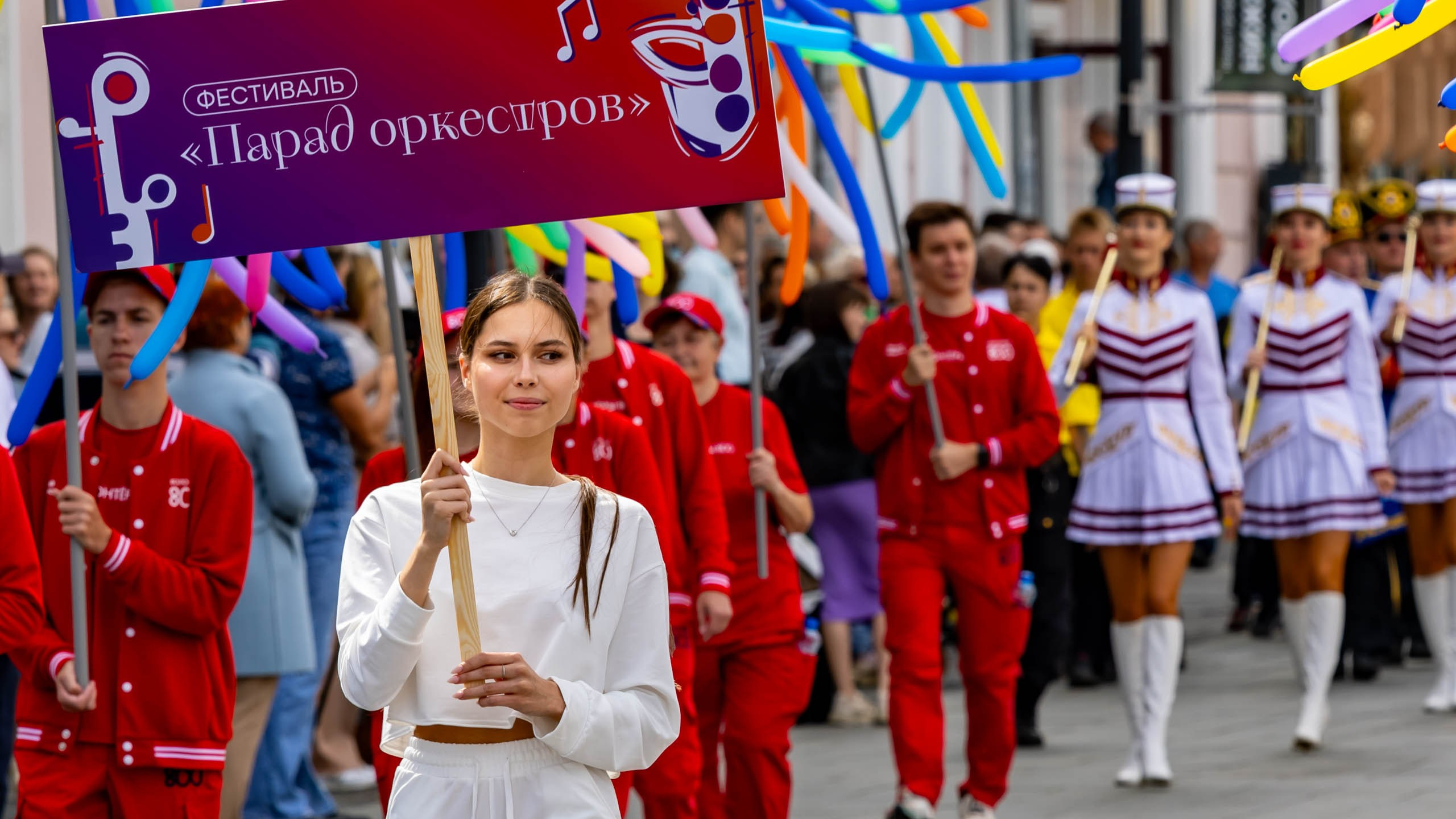 2024 08 Нижний Новгород. День города. Фотографии