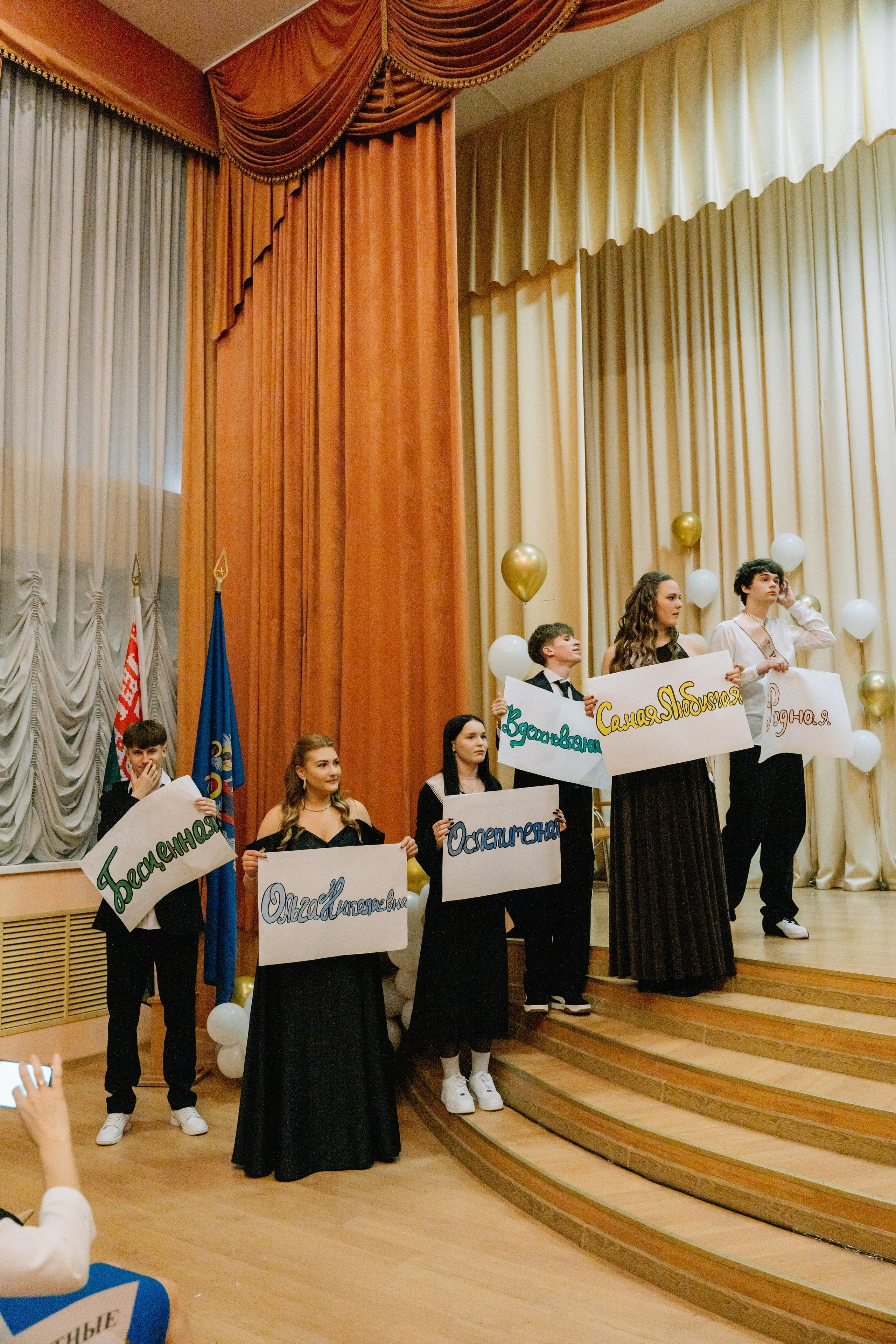 Выпускной 15 школа