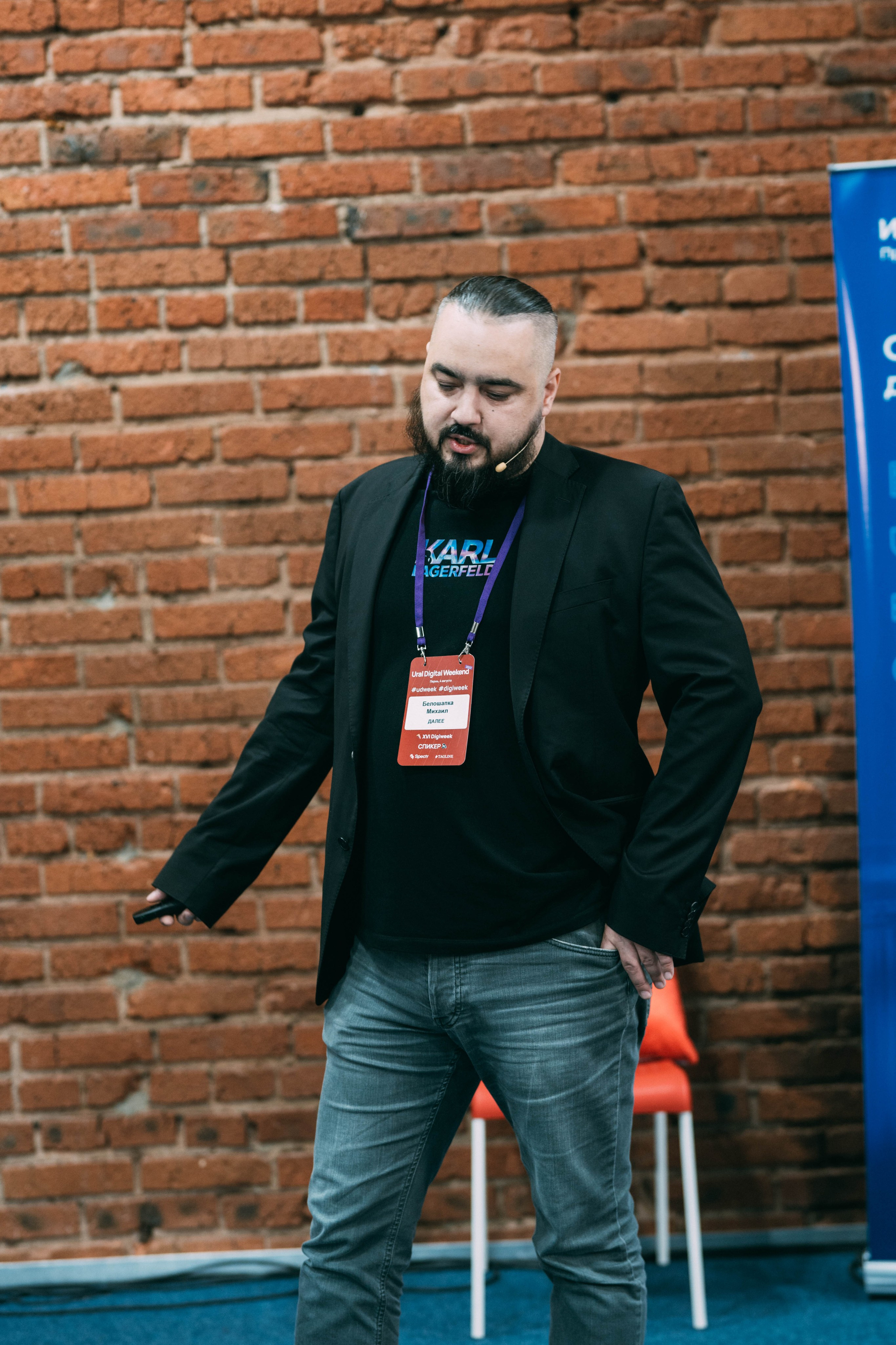 Ural Digital weekend. Свадебный и Мужской фотограф