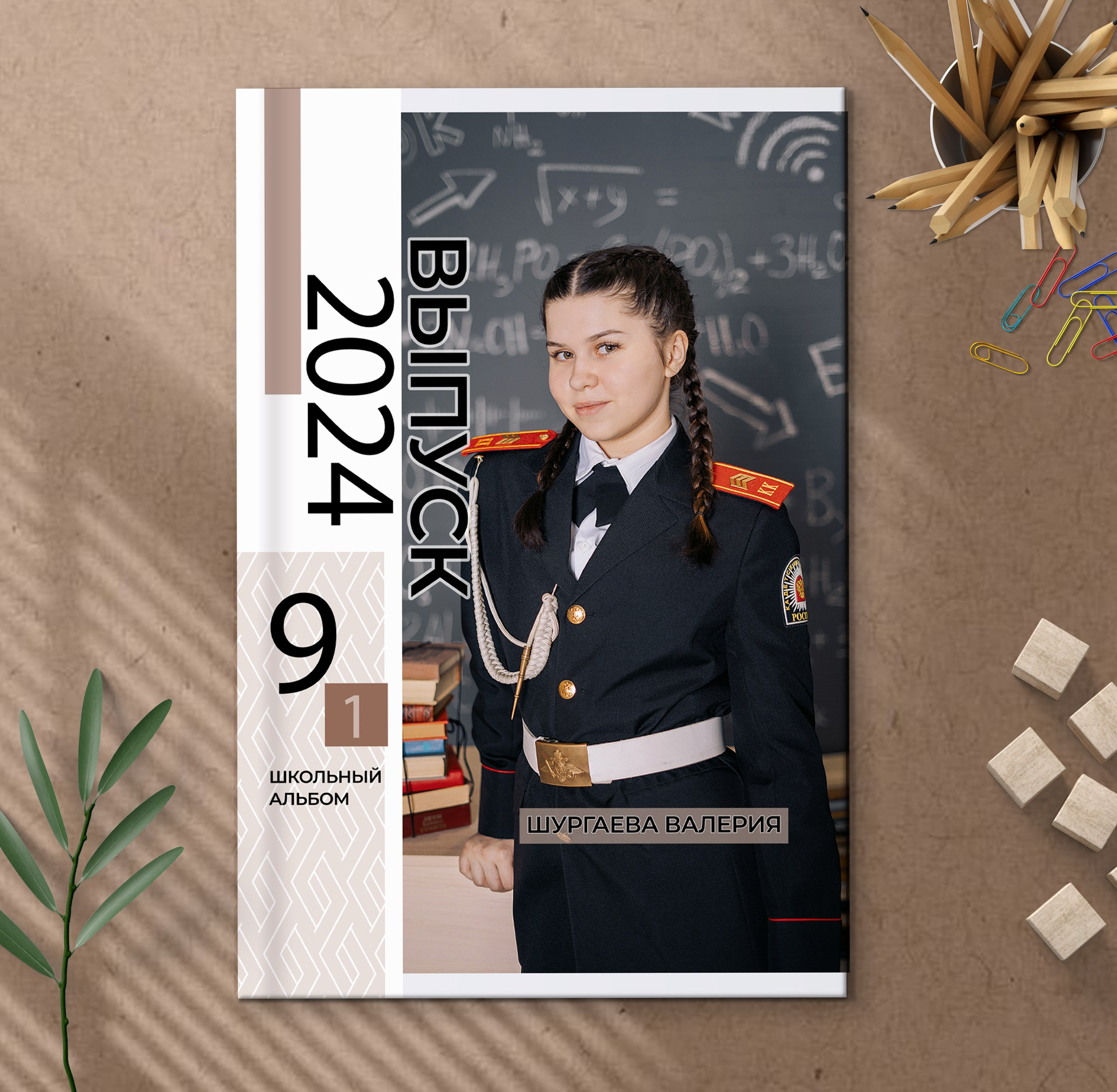 Альбомы для старшей школы. Школьный фотограф в Челябинске. Выпускные фотоальбомы