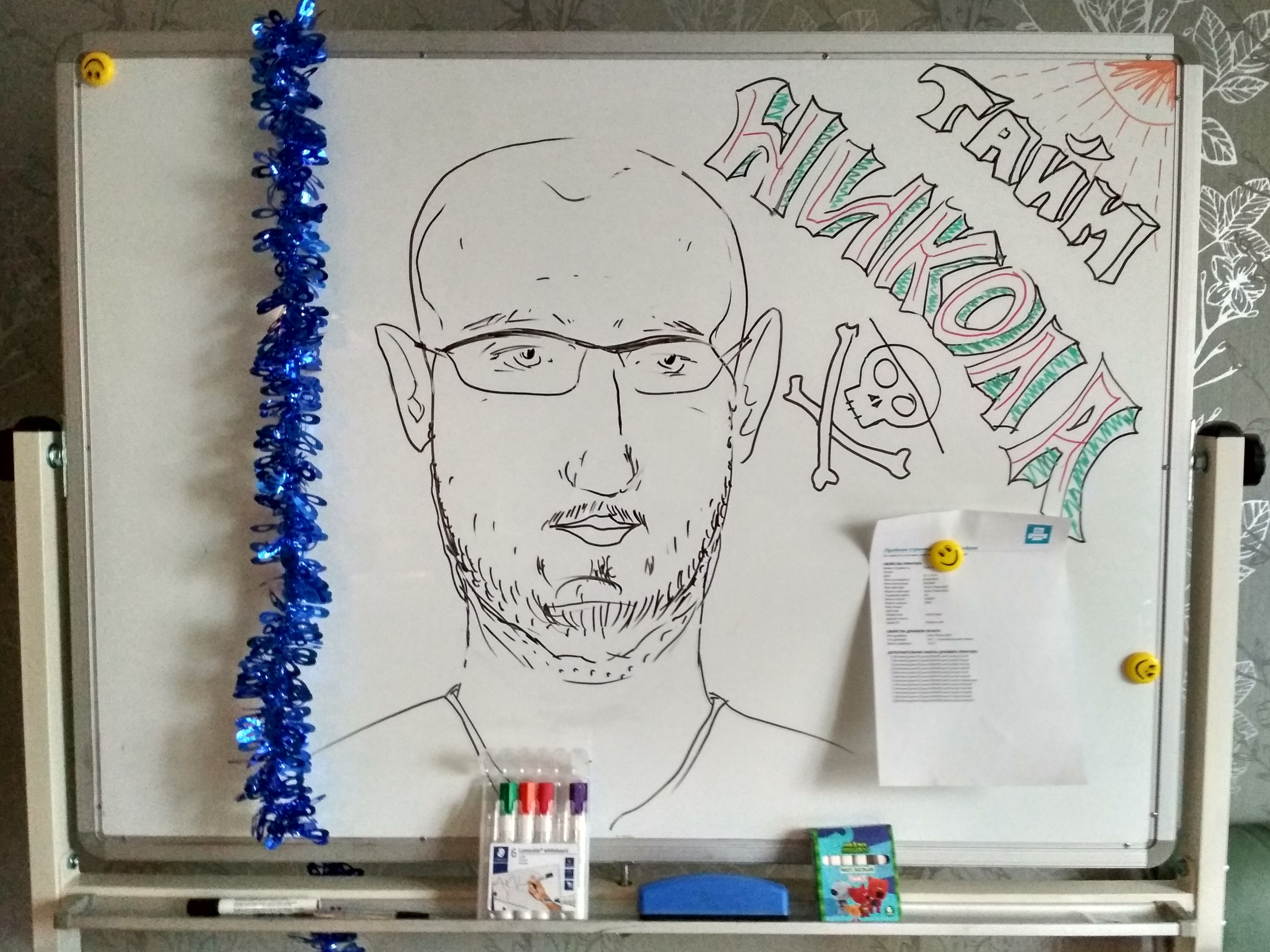 Мамочка дорогая, Царствие Небесное!. Собор Отрасли