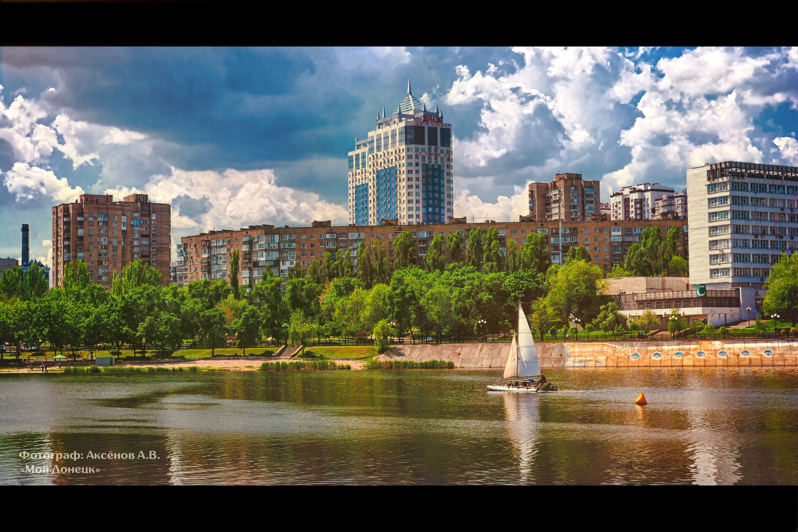 мой донецк, природа донецка, пейзажи донецка, пейзажный фотографы, лучшие пейзажные фотографы,  пейзажные фотографы мира, landscape, пейзажи москвы, пейзаж москва купить, картины пейзаж москвы, пейзажи России, купить картину пейзаж