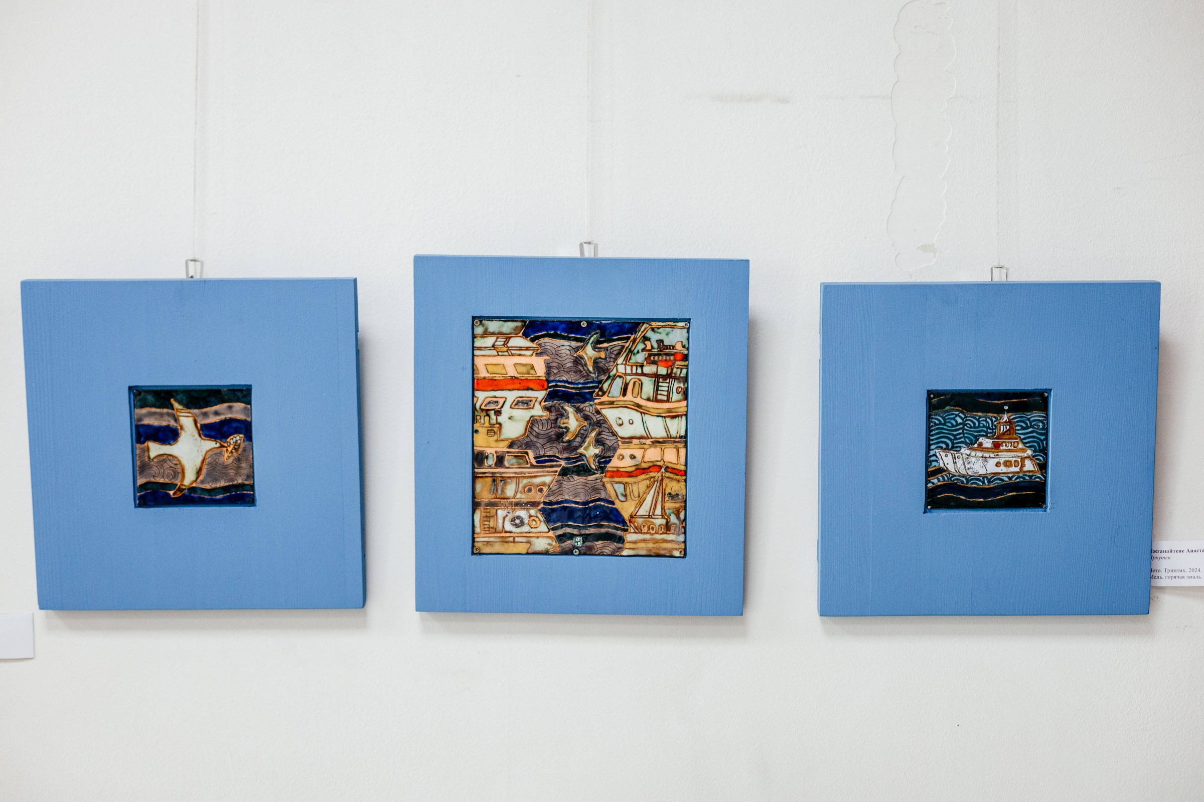 Современная эмаль России. Фотограф в Красноярске Оксана Корчагина