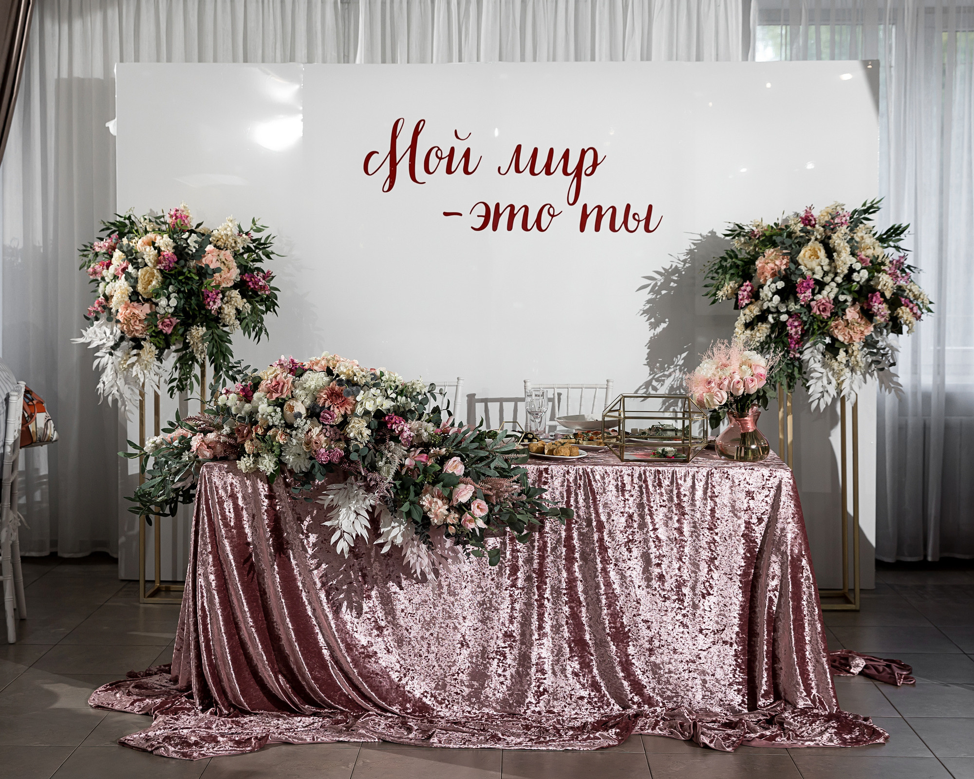 Константин и Людмила. Свадебный и семейный фотограф в Новосибирске Юлия Герасимчук