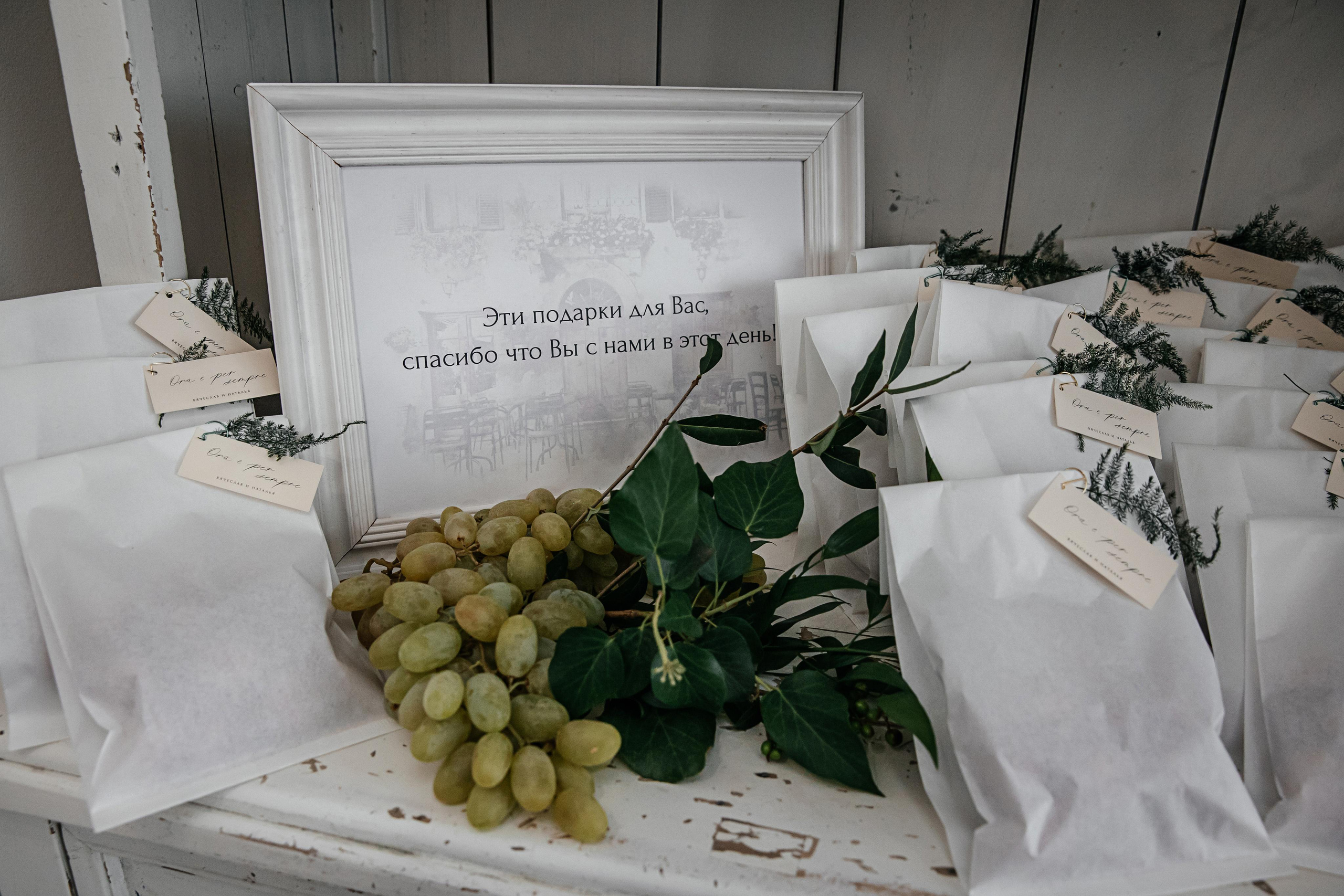 Вячеслав и Наталья. Свадебный и семейный фотограф в Новосибирске Юлия Герасимчук