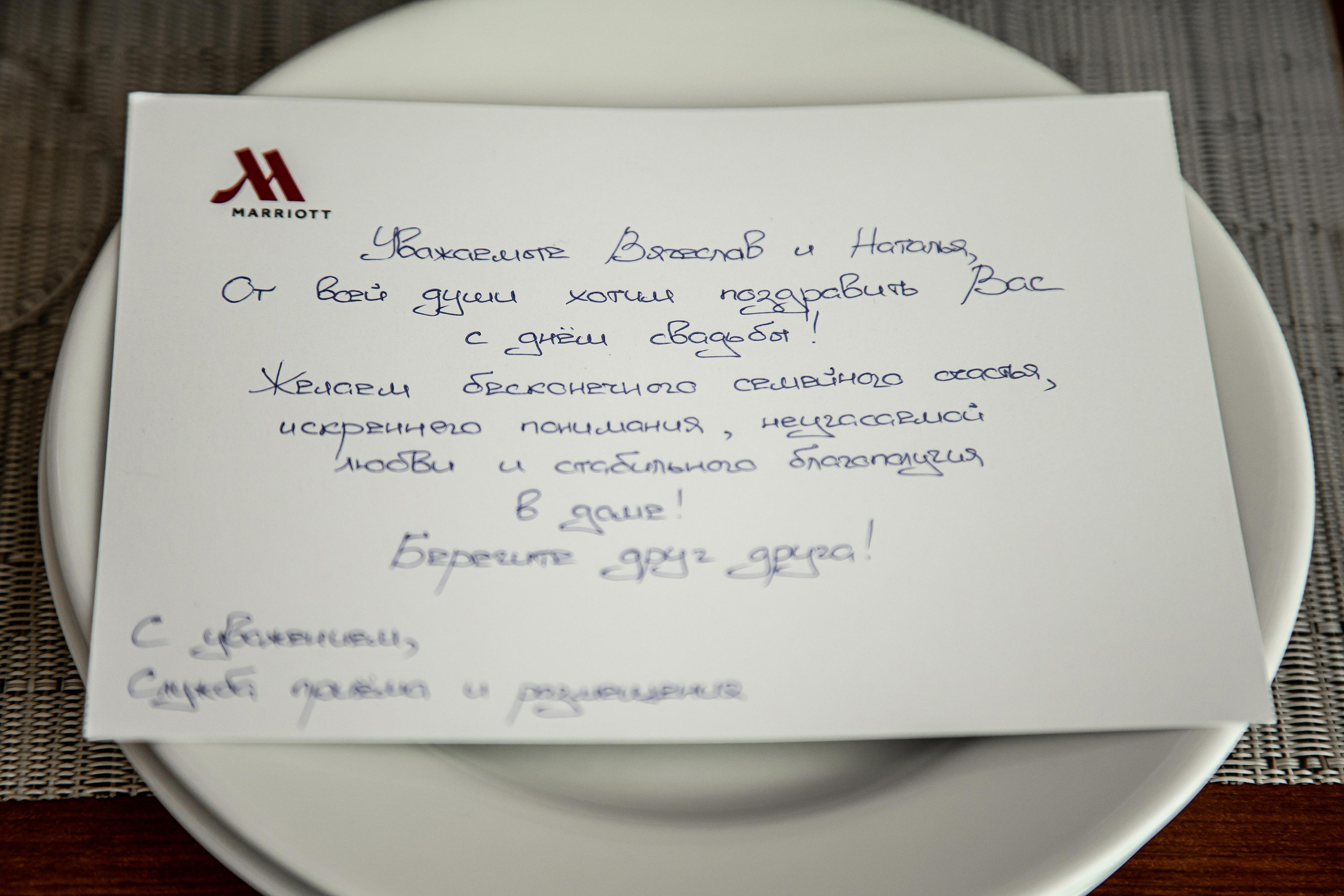 Вячеслав и Наталья. Свадебный и семейный фотограф в Новосибирске Юлия Герасимчук