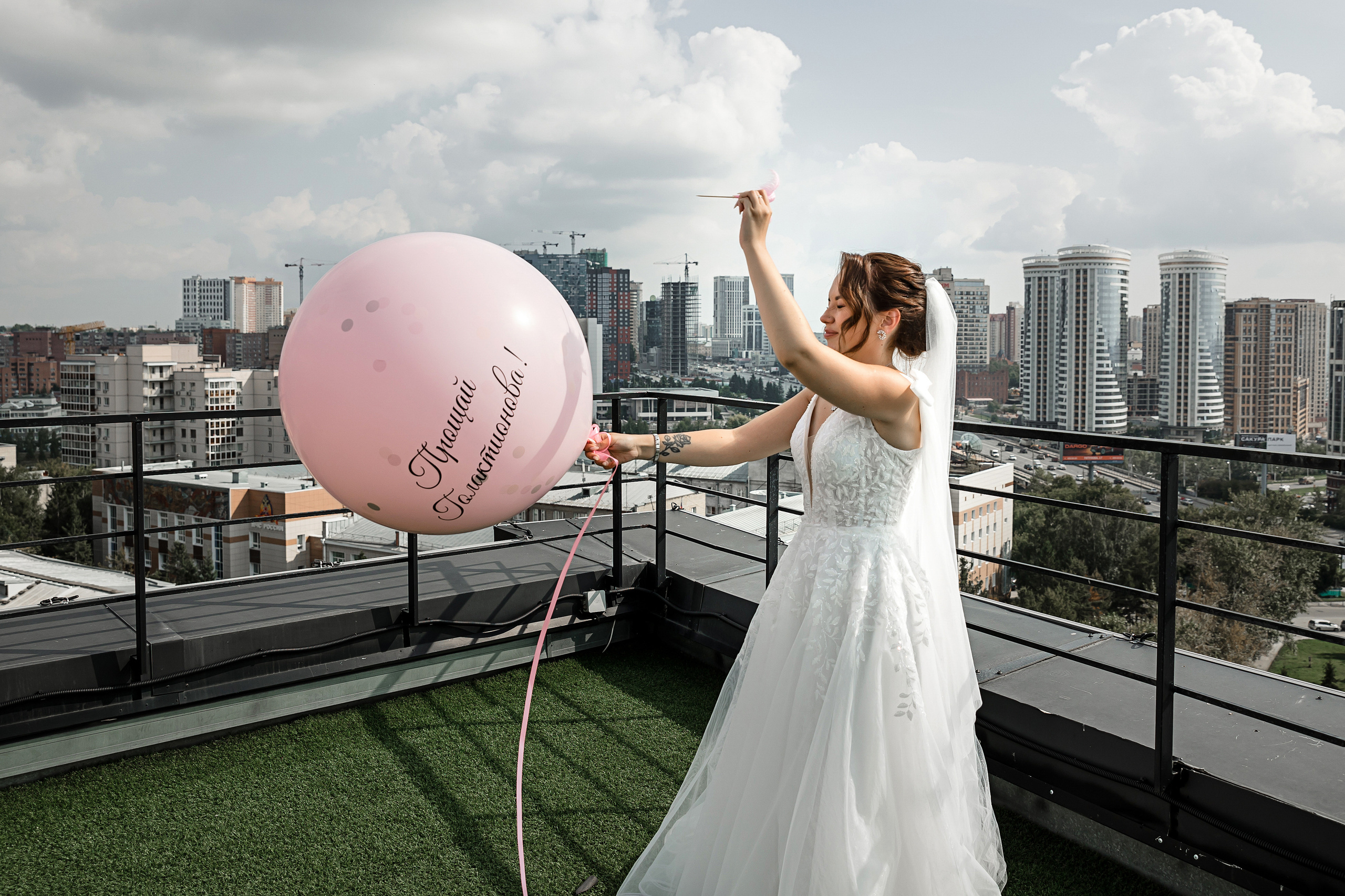 Александр и Анастасия. Свадебный и семейный фотограф в Новосибирске Юлия Герасимчук