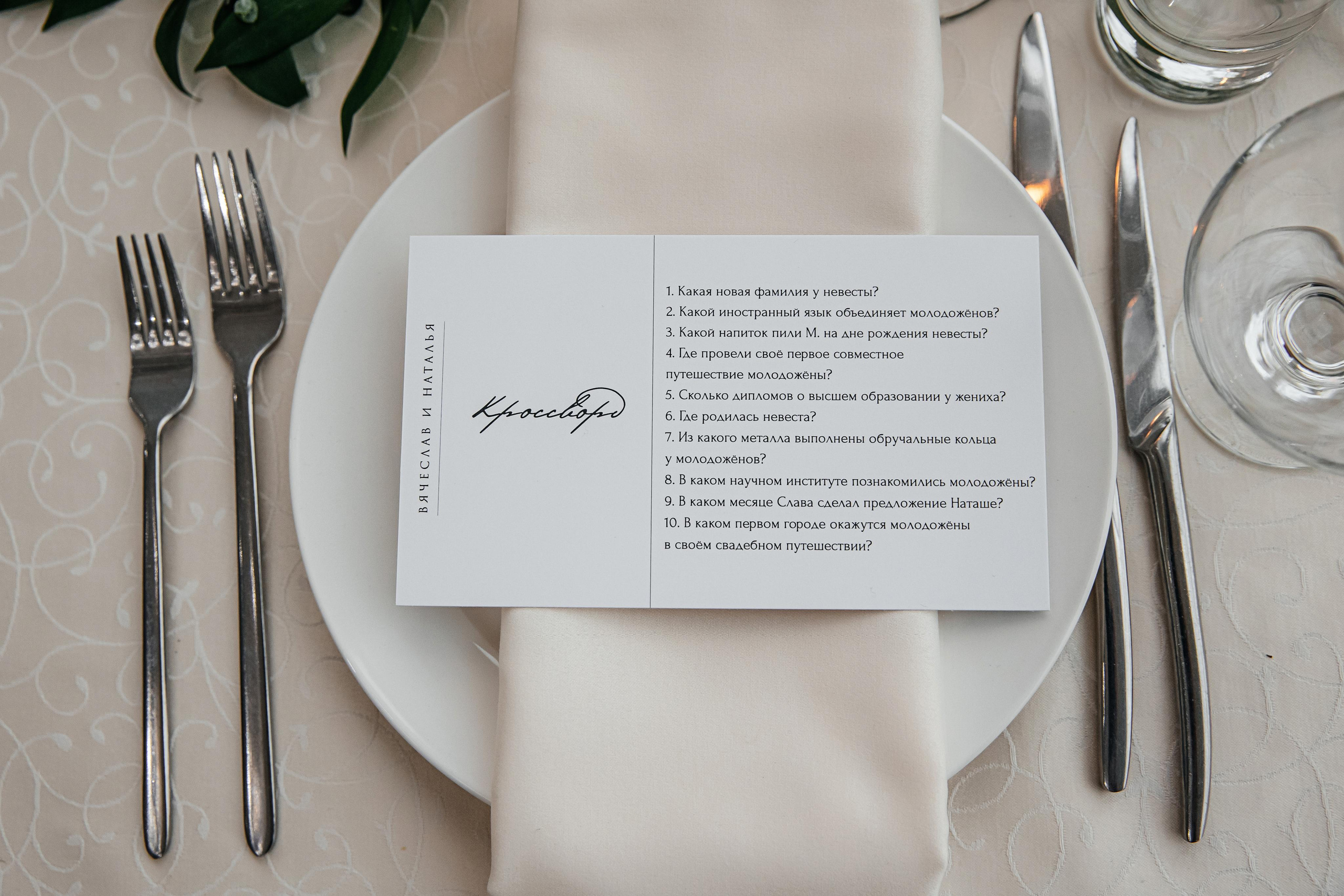 Свадебный и семейный фотограф в Новосибирске Юлия Герасимчук