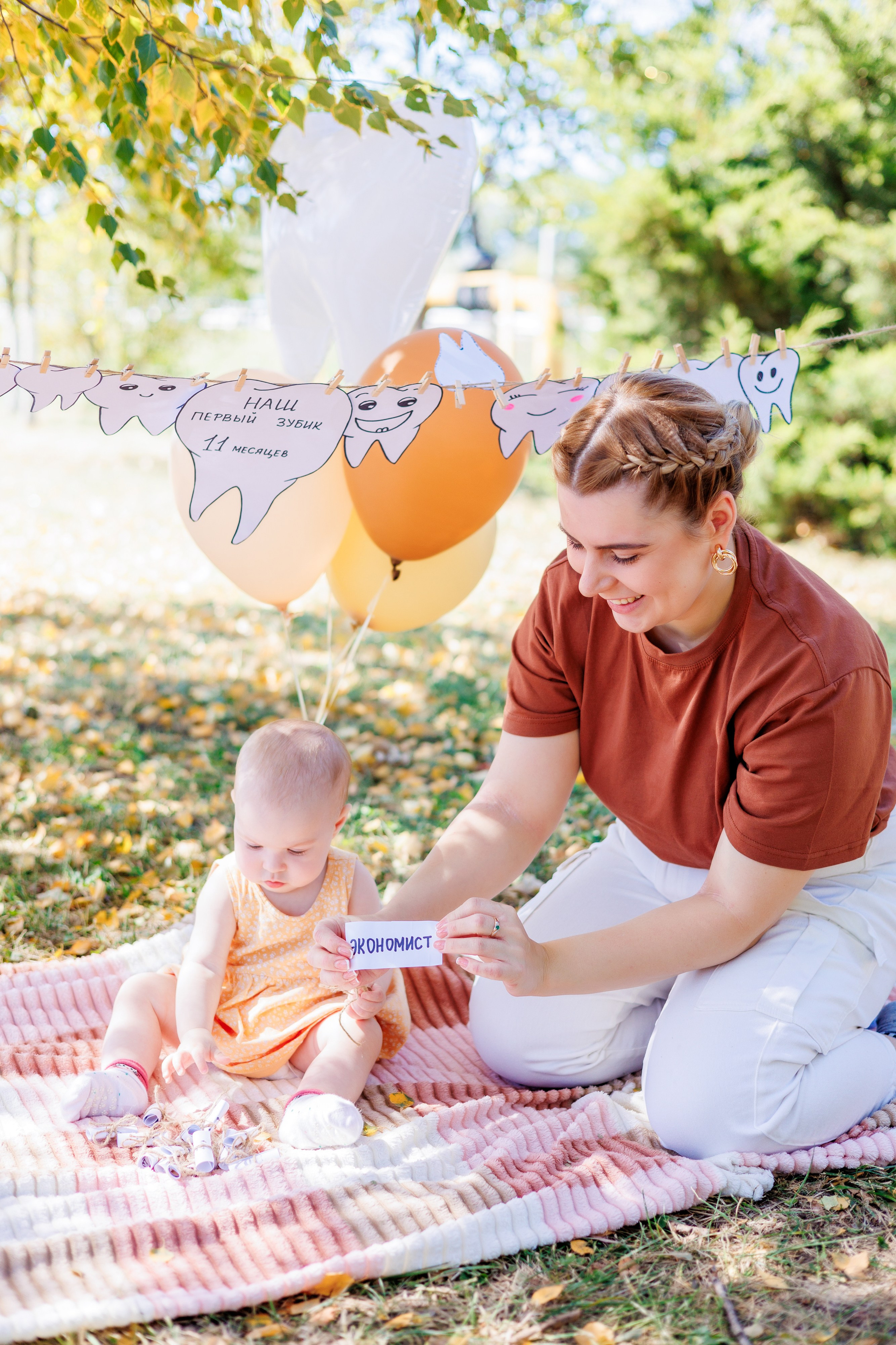 Первый зубик. Свадебный и семейный фотограф в Армавире