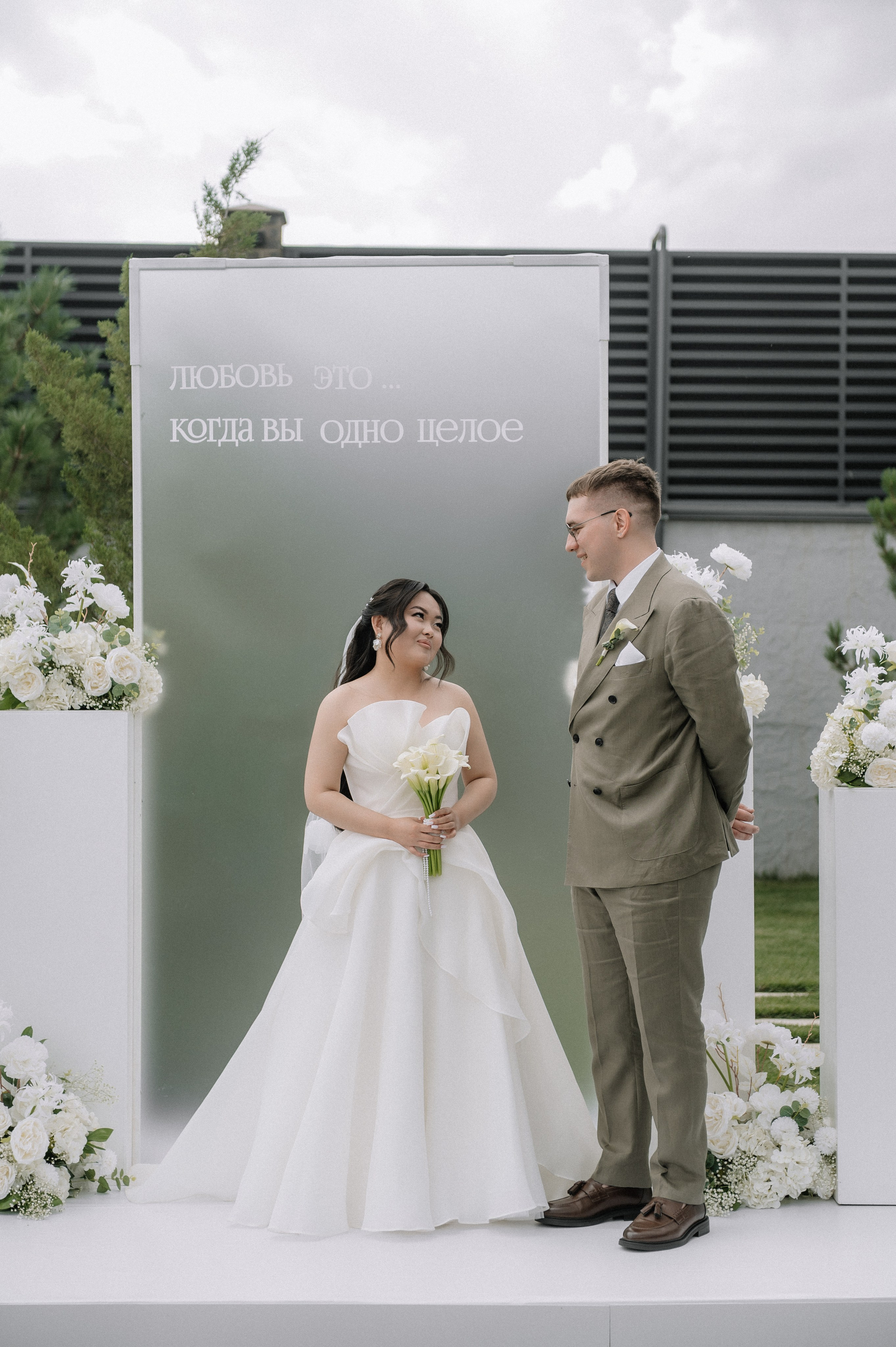 Андрей и Анастасия. Свадебный фотограф