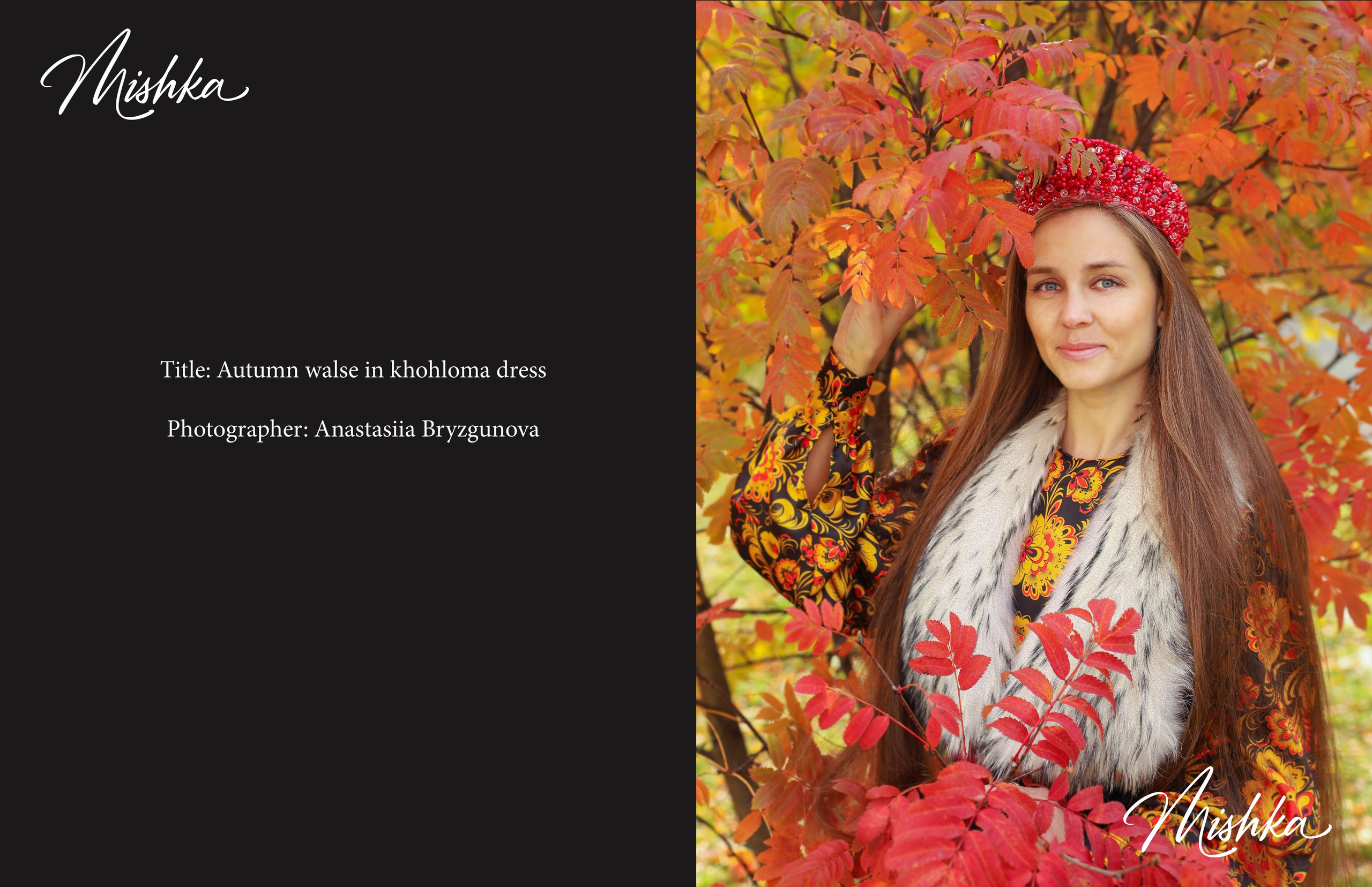 Публикации в глянцевых европейских журналах. Фотограф в Сургуте Брызгунова Анастасия