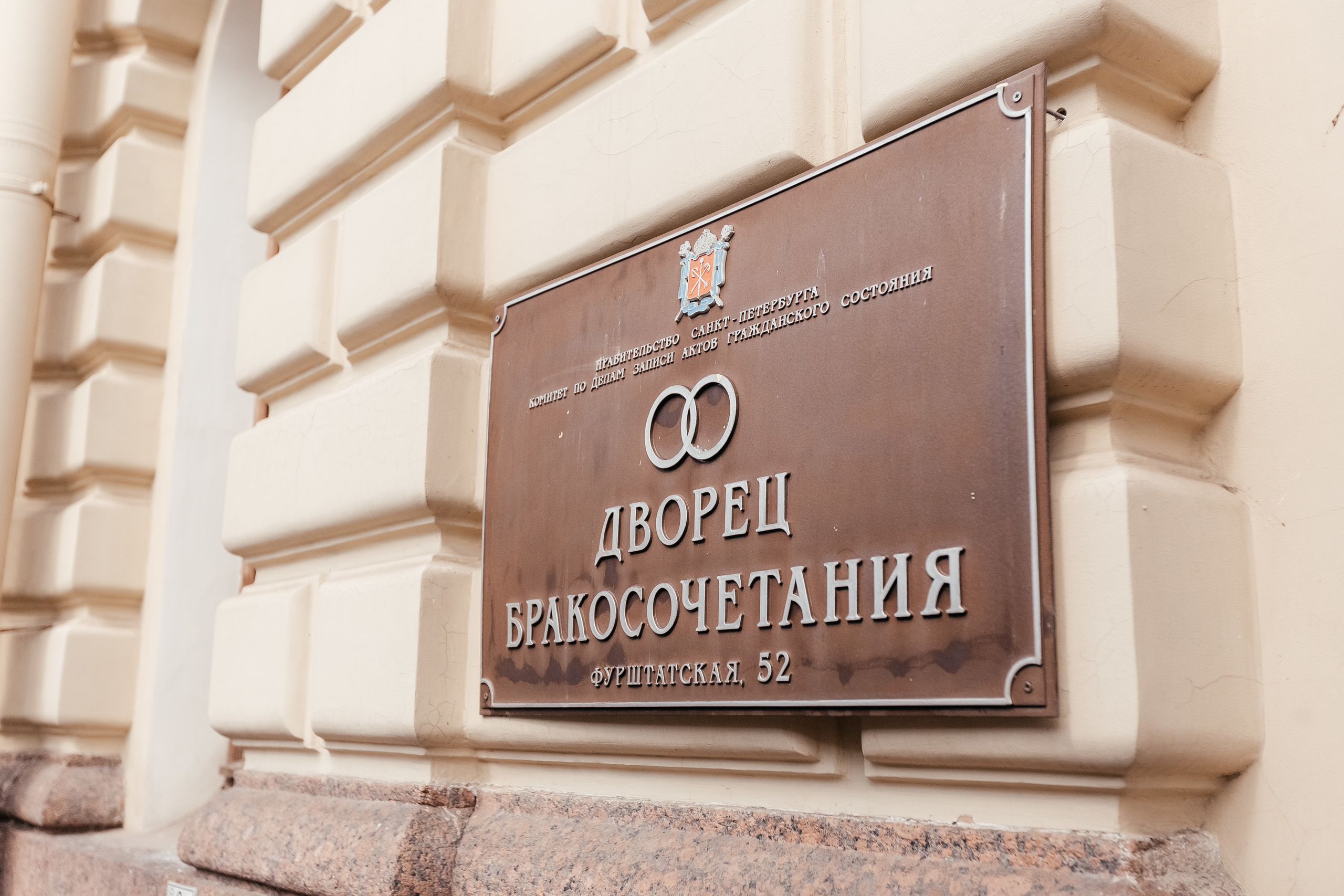 Peterfilm.ru - Анонс со свадьбы Анастасии и Антона 10.08.20. Блог фото